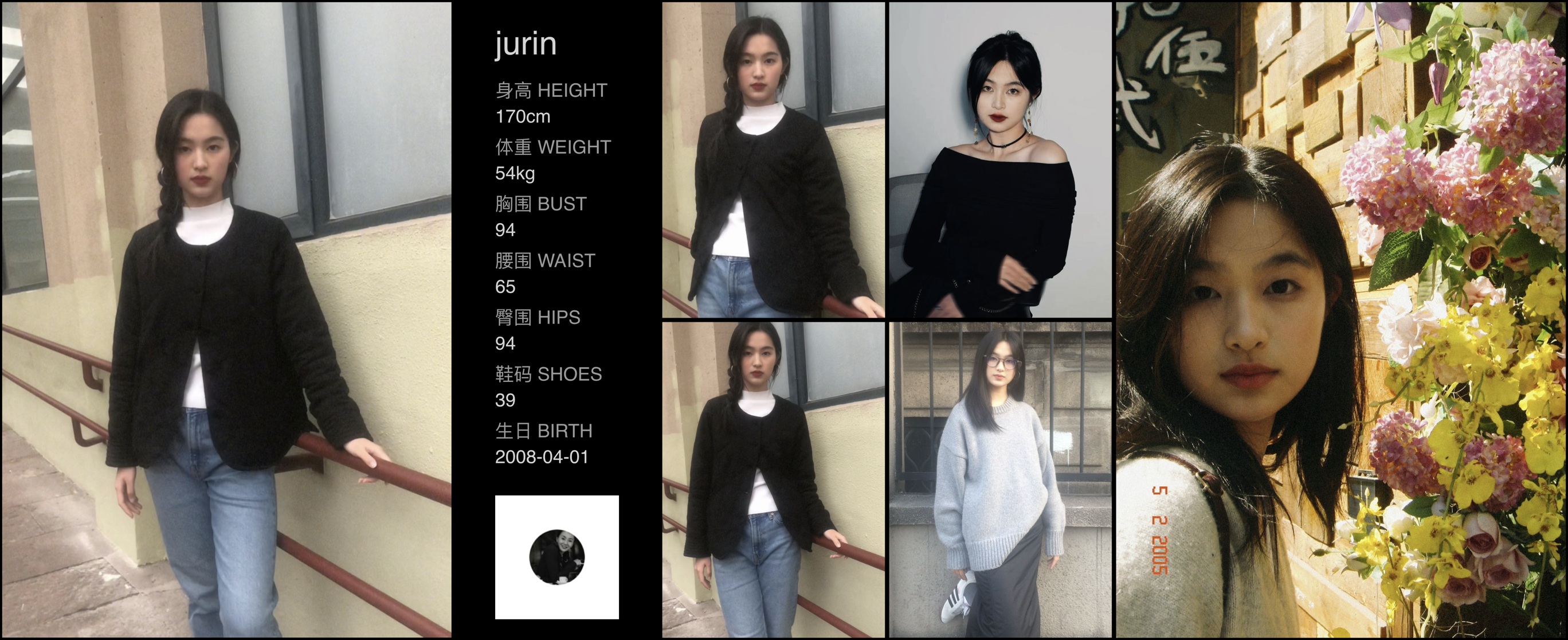美影云