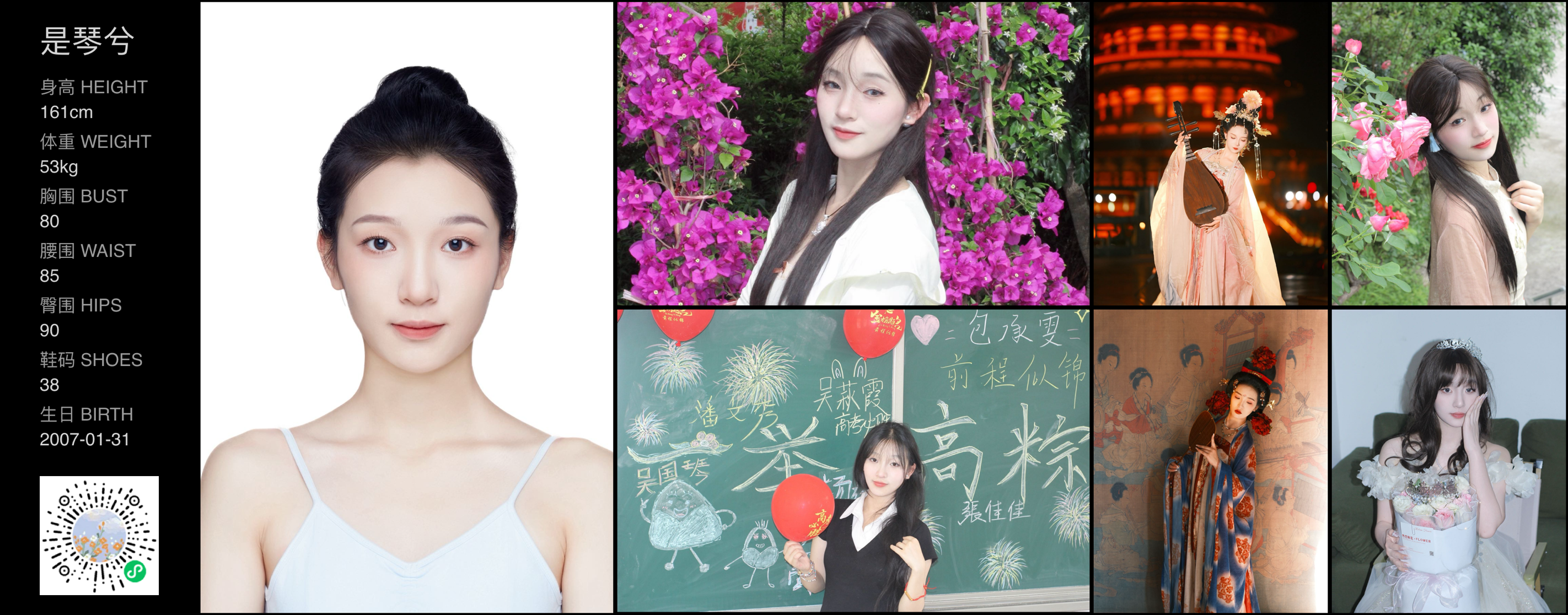 美影云