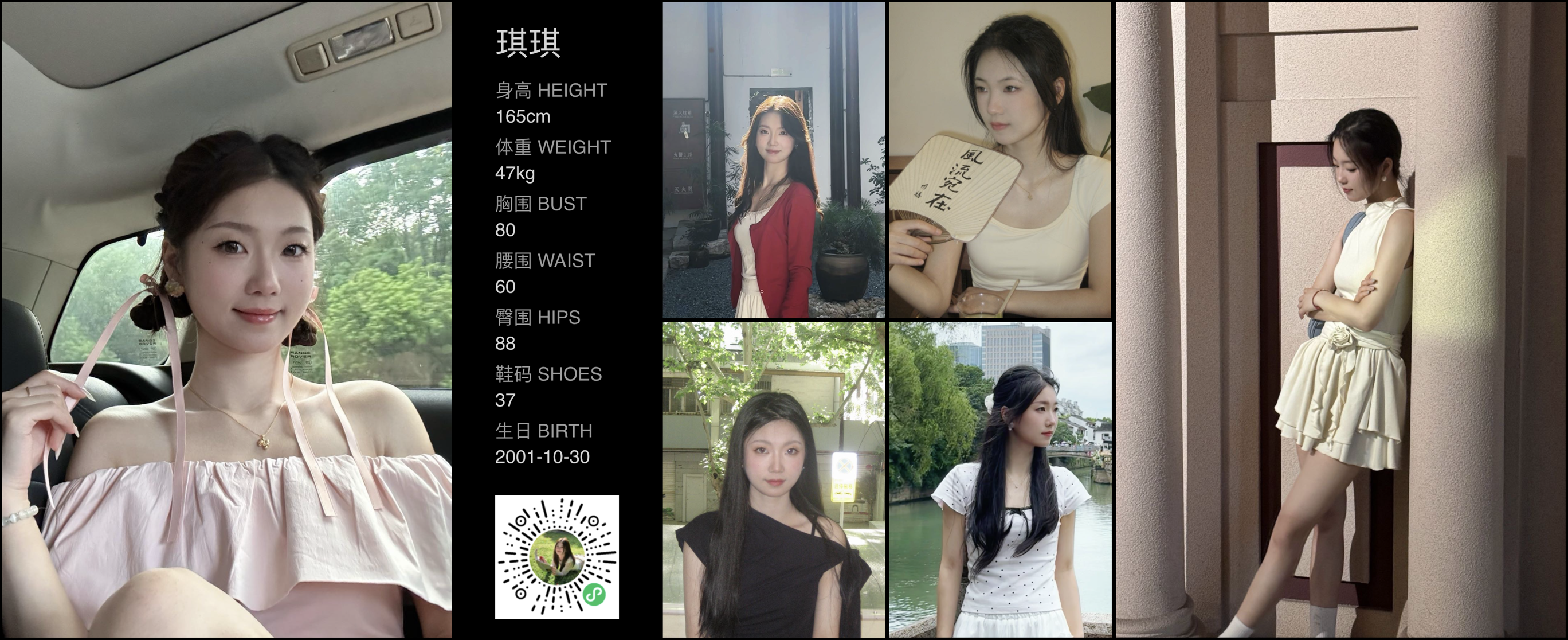 模卡