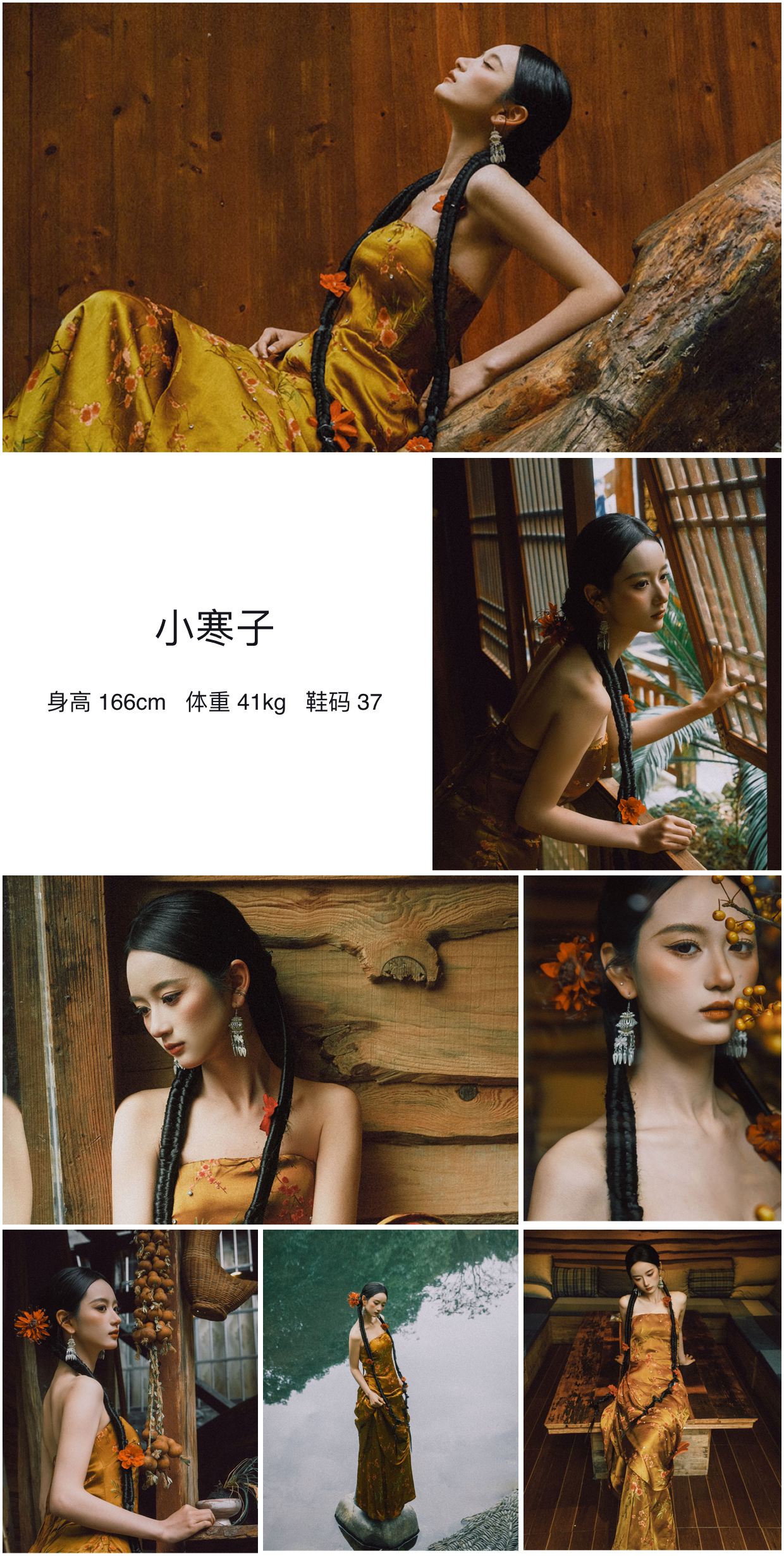 模卡