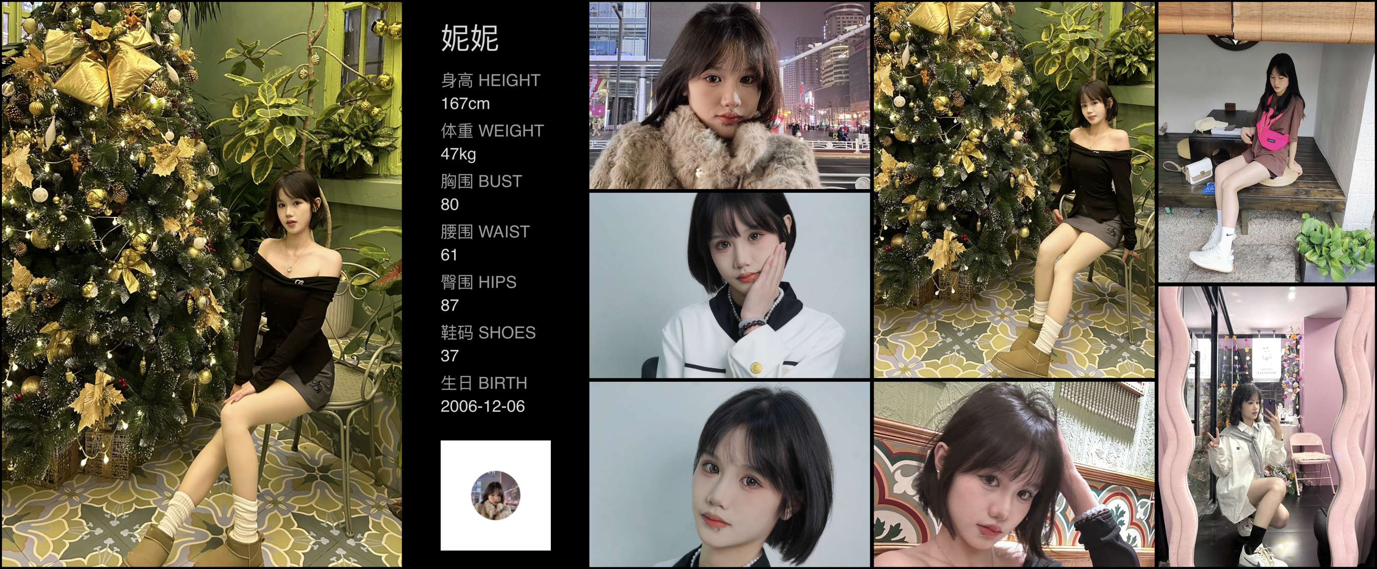美影云