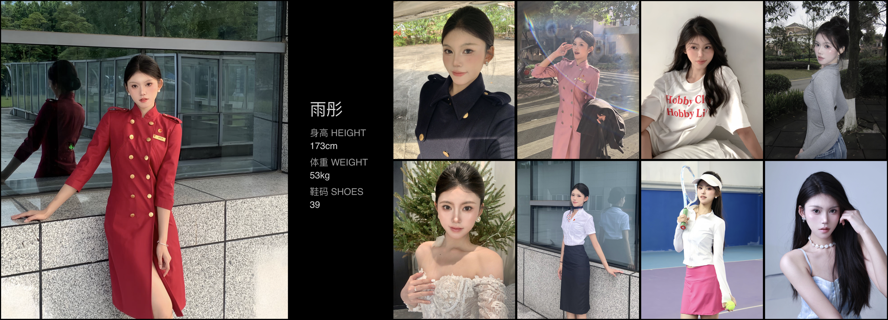 美影云