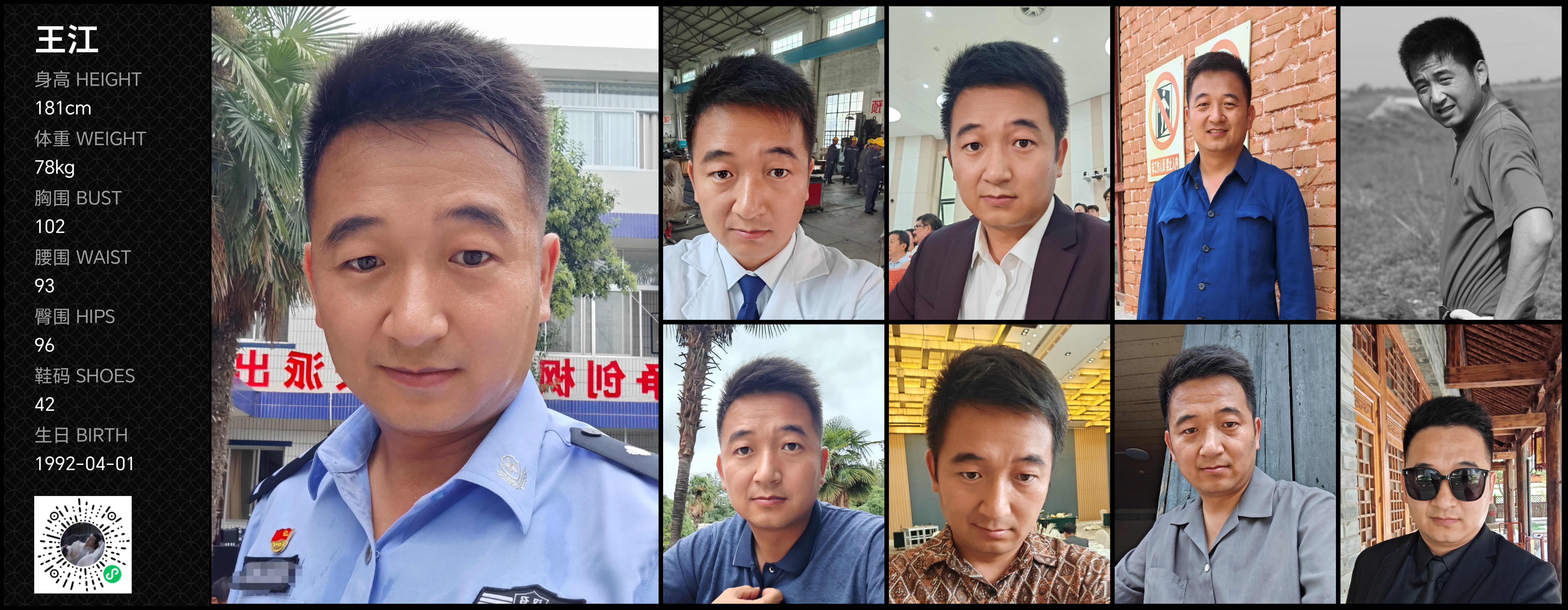 模卡