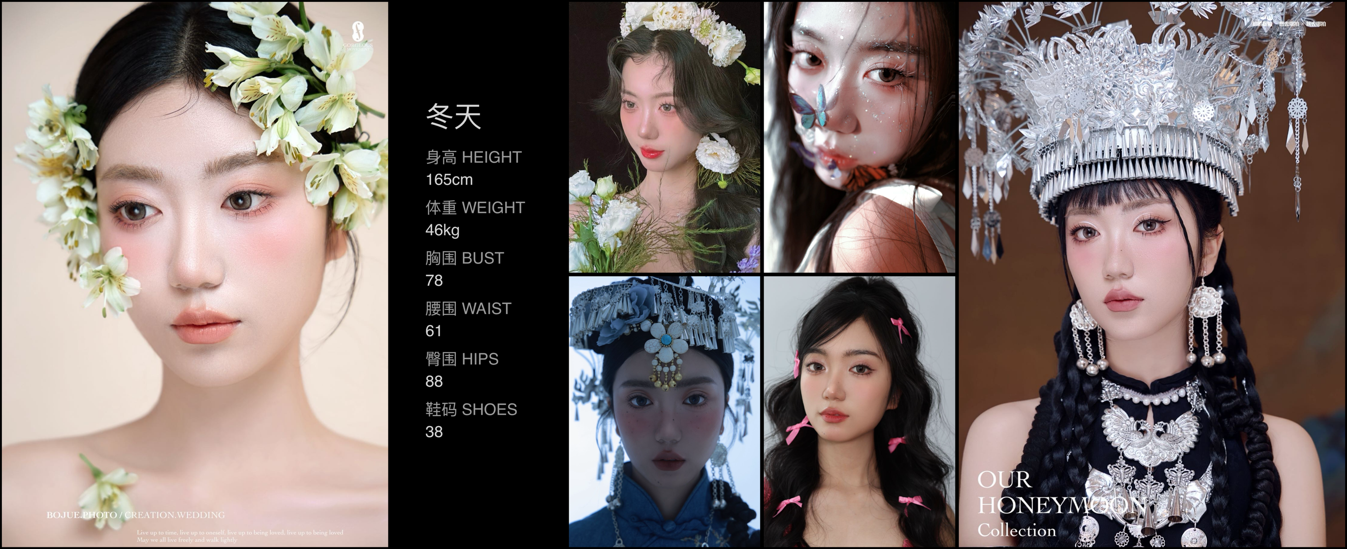 模卡
