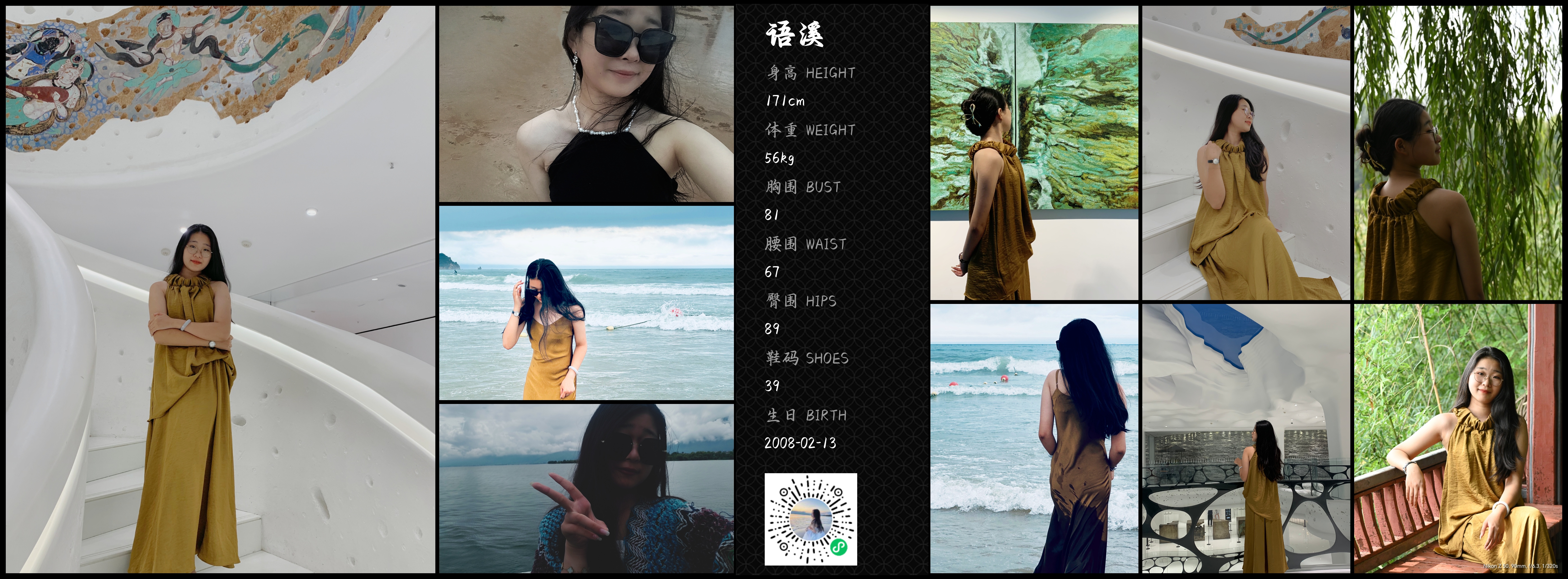 美影云