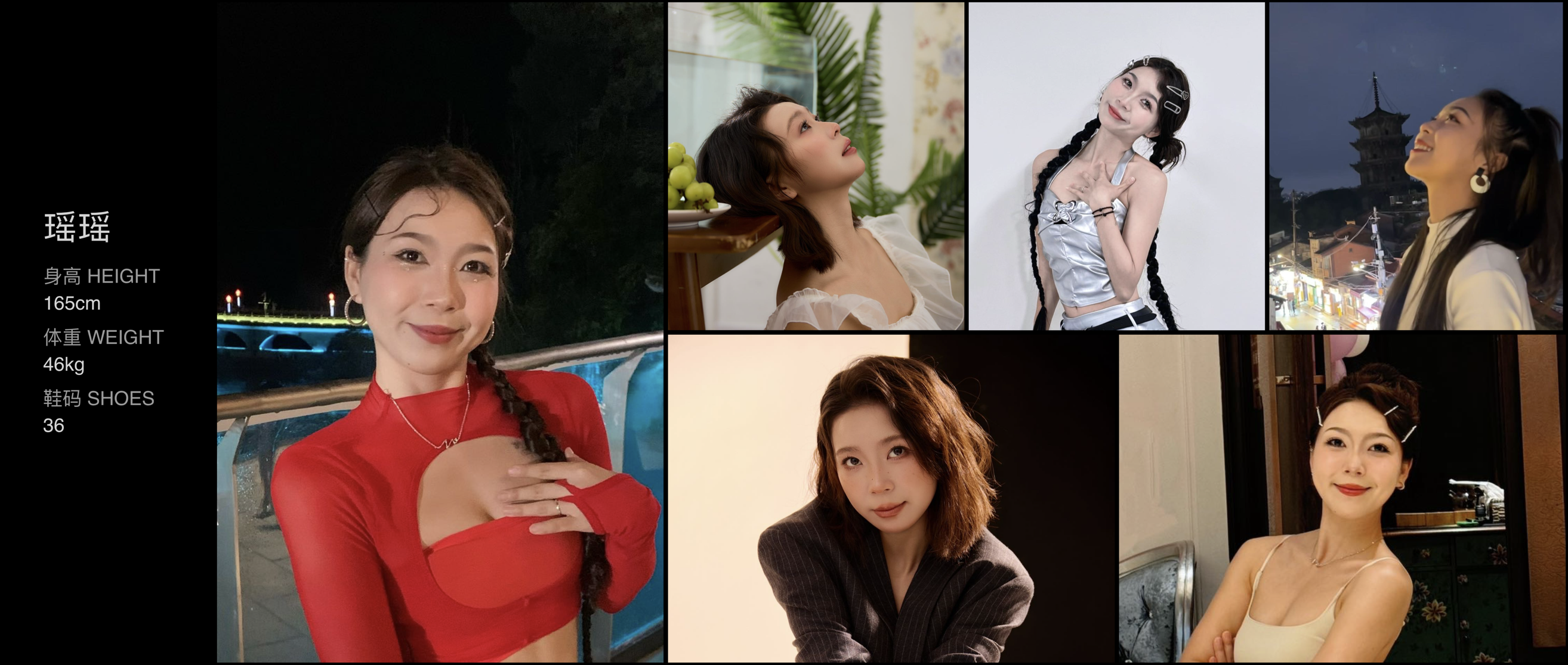 美影云