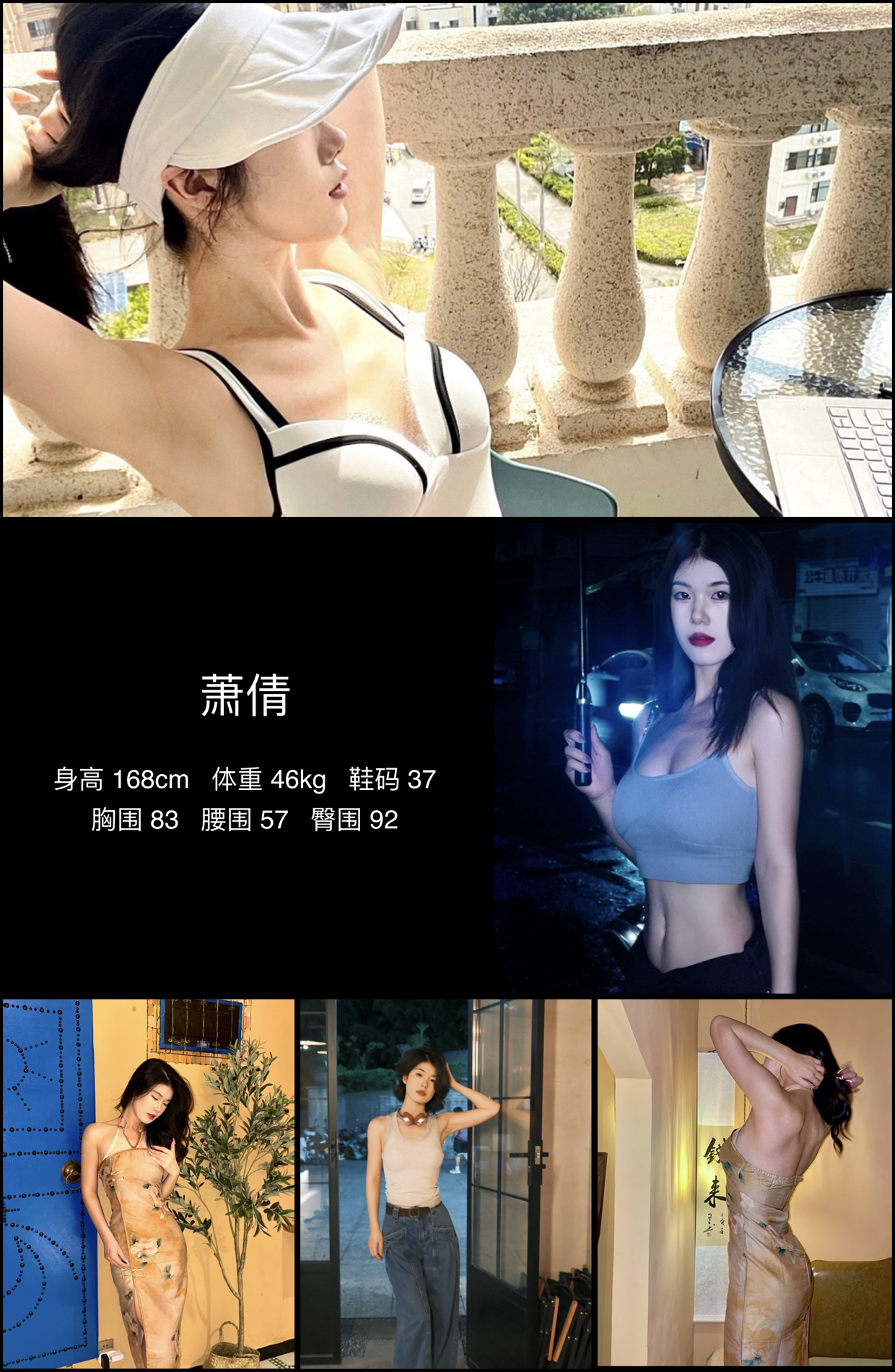 美影云
