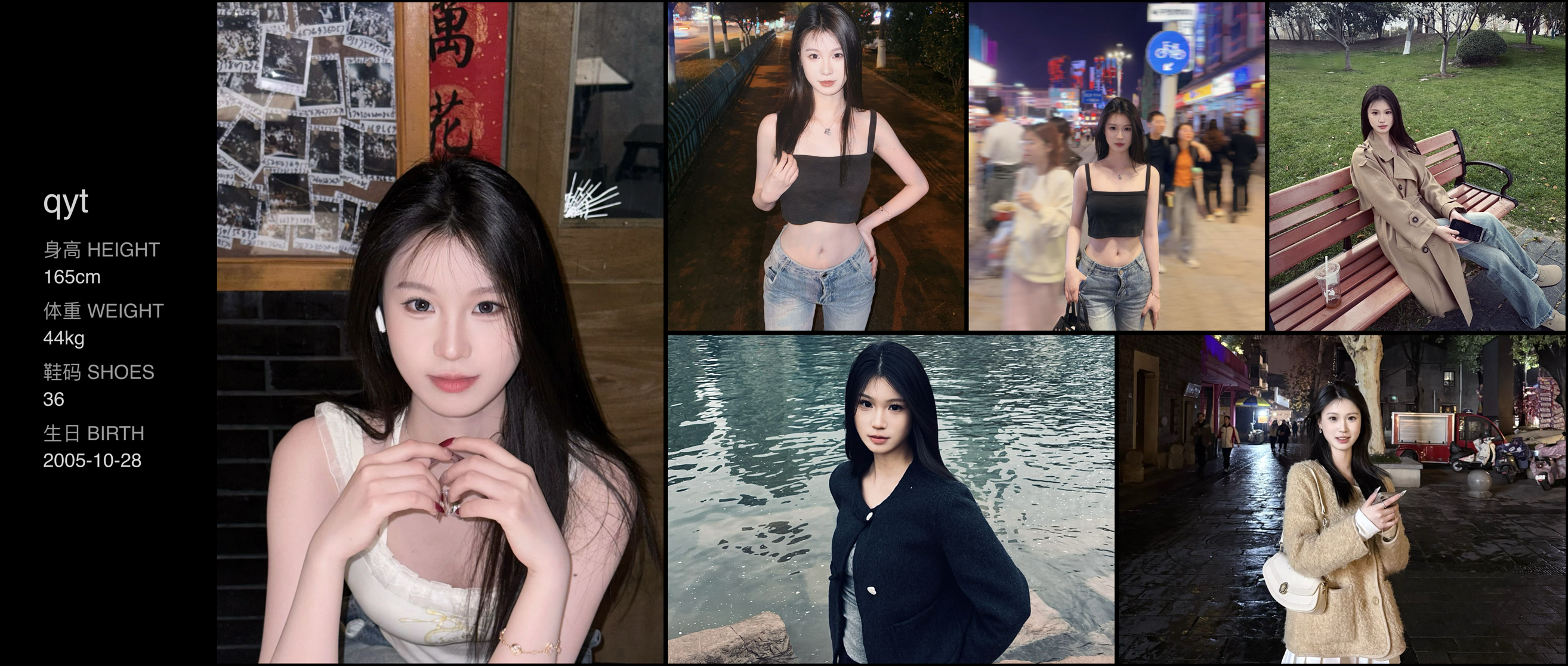 美影云