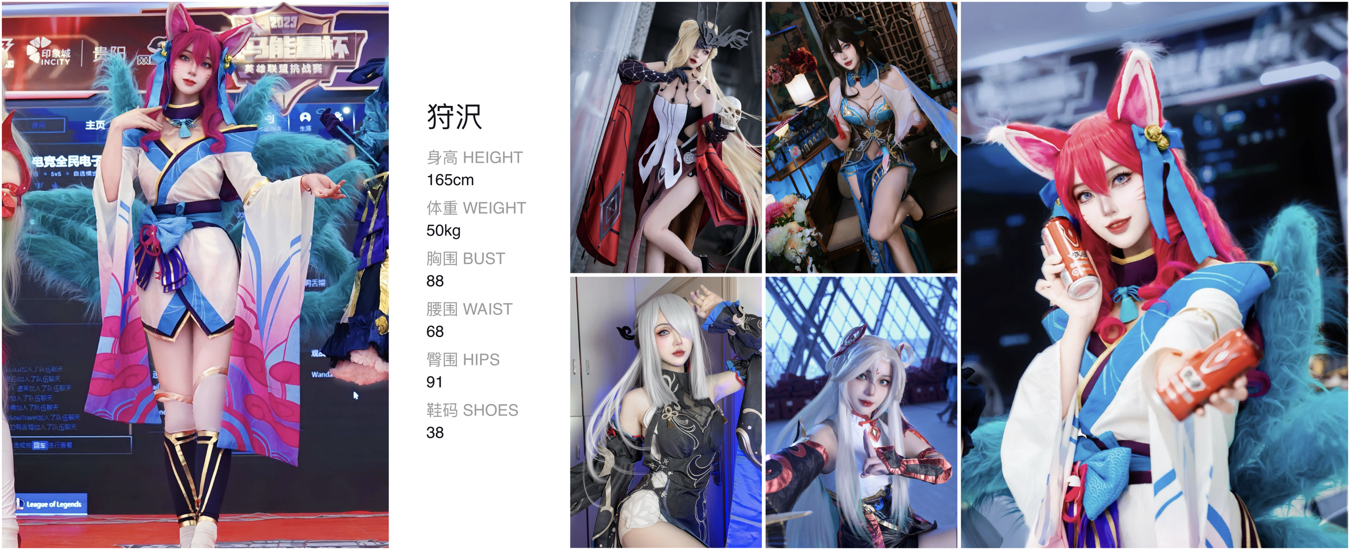美影云