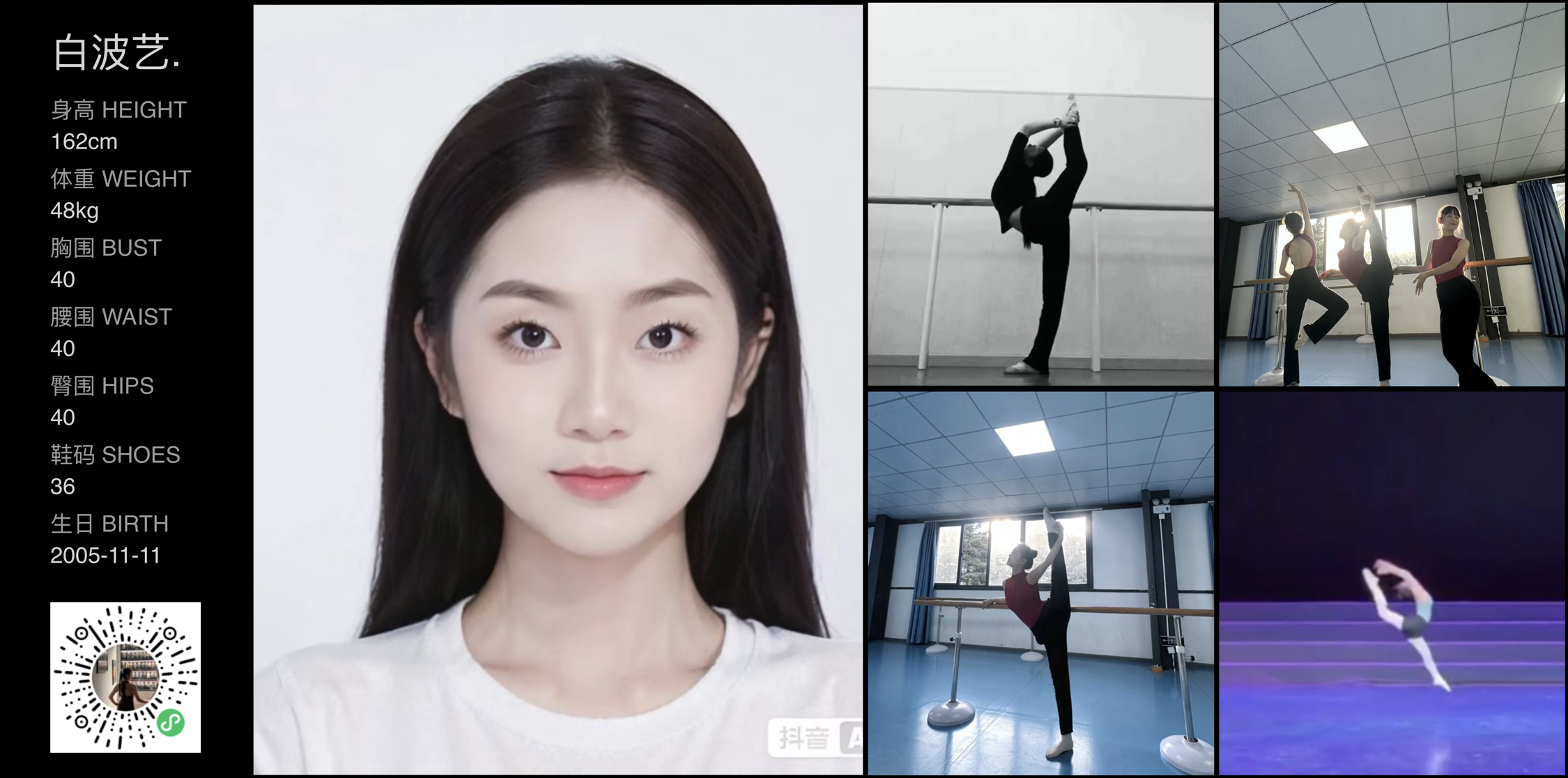美影云