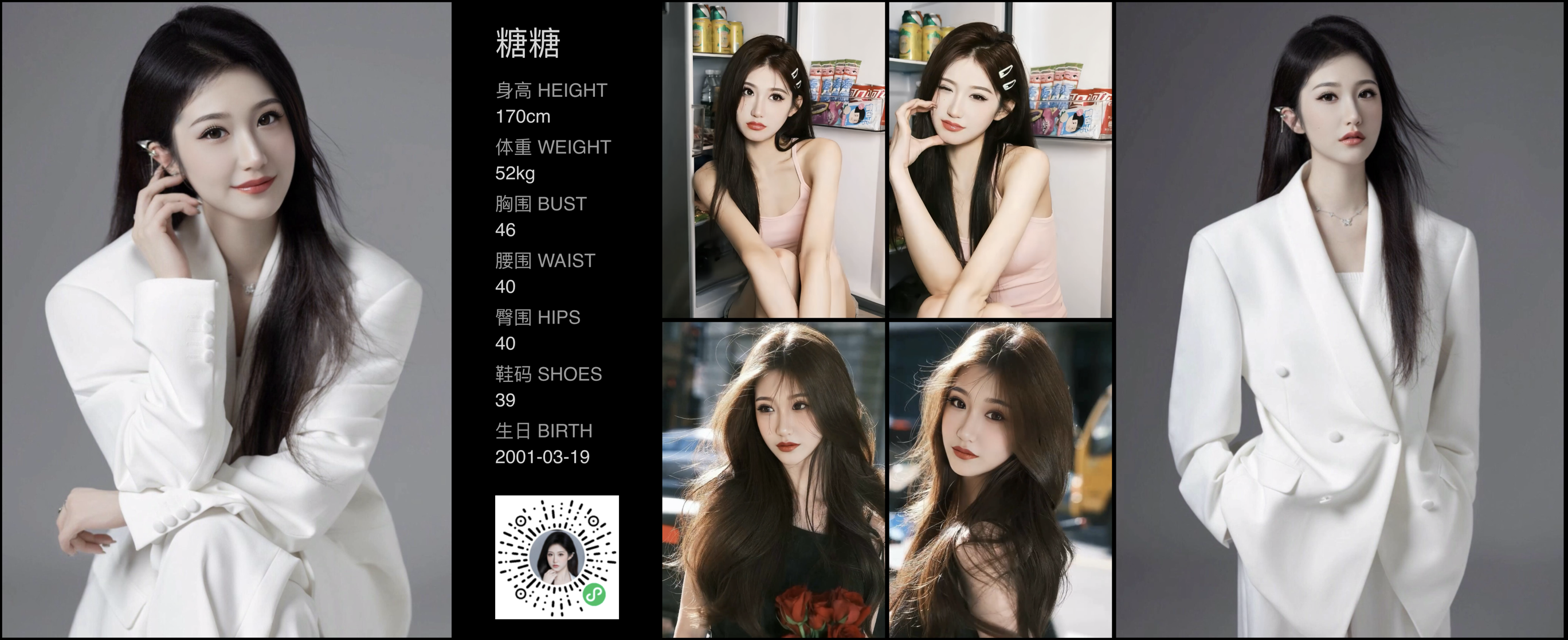 美影云