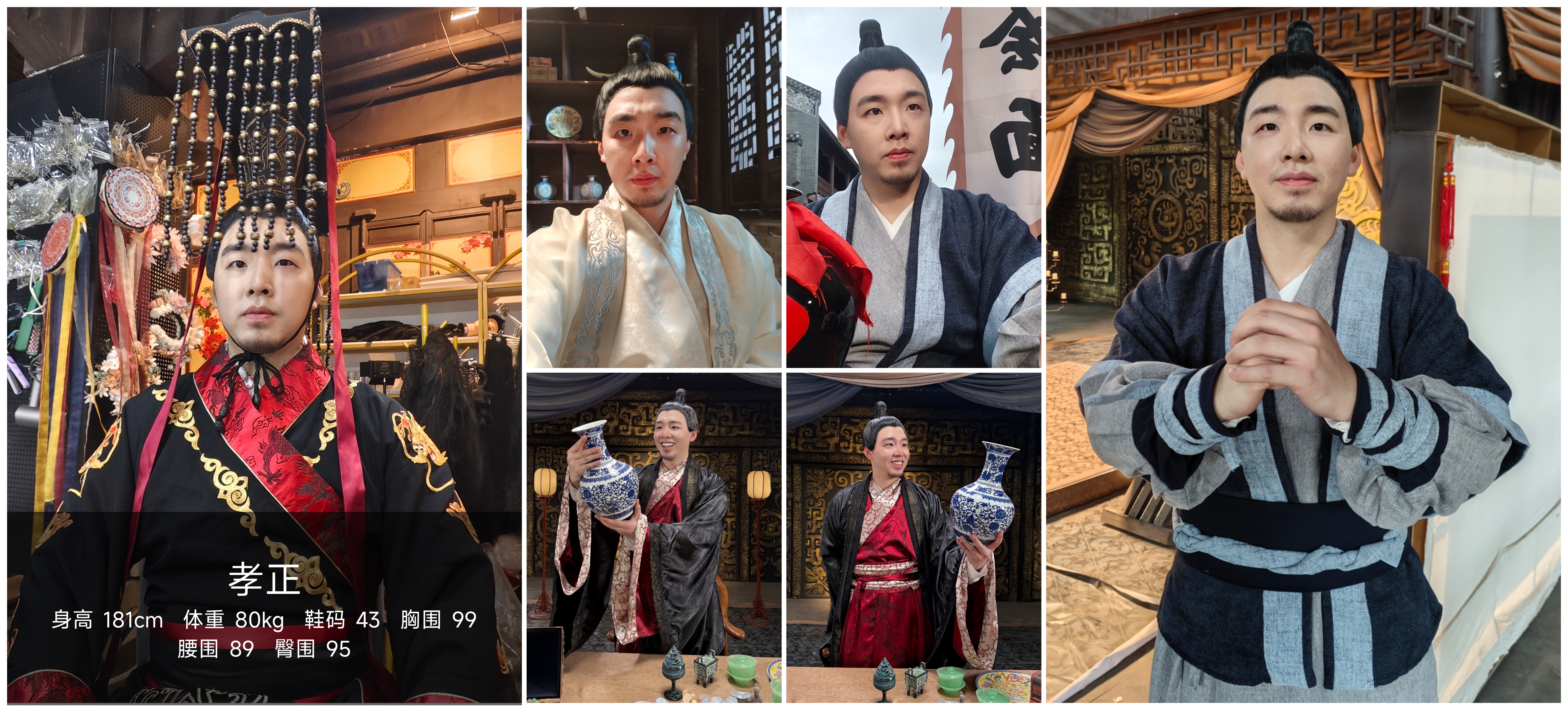 红人通告