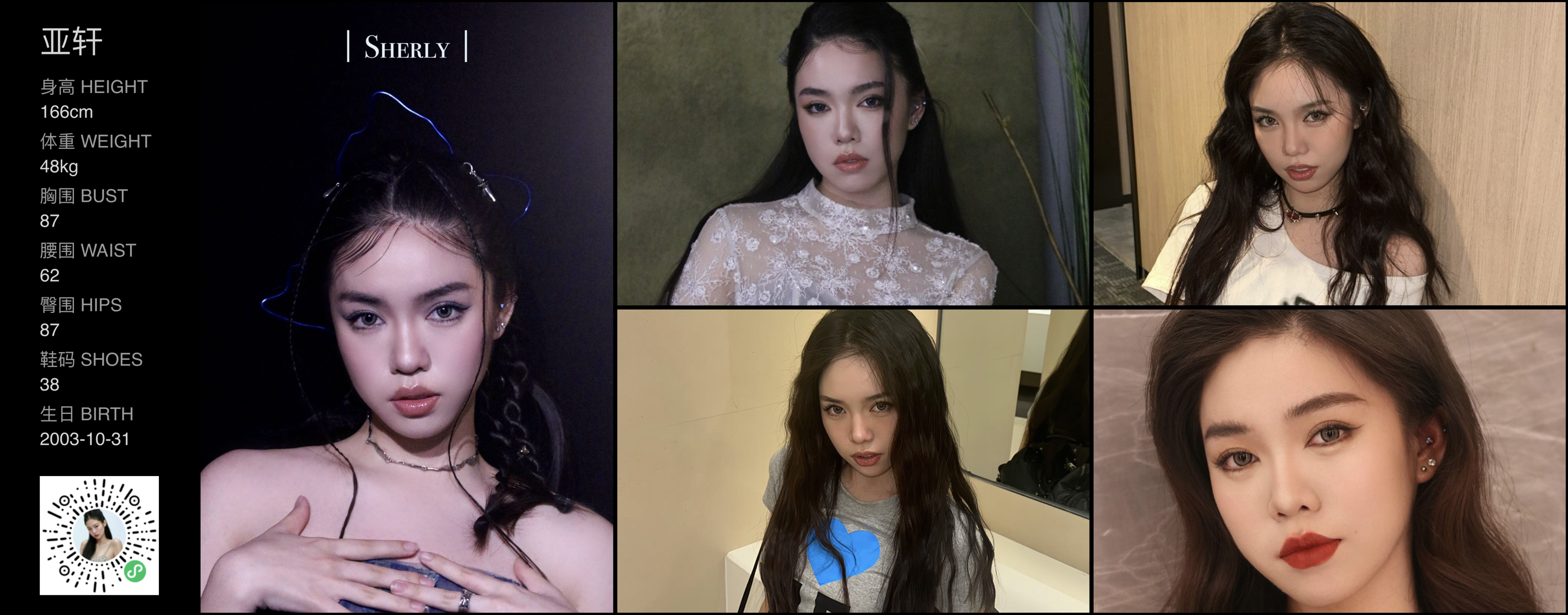 模卡