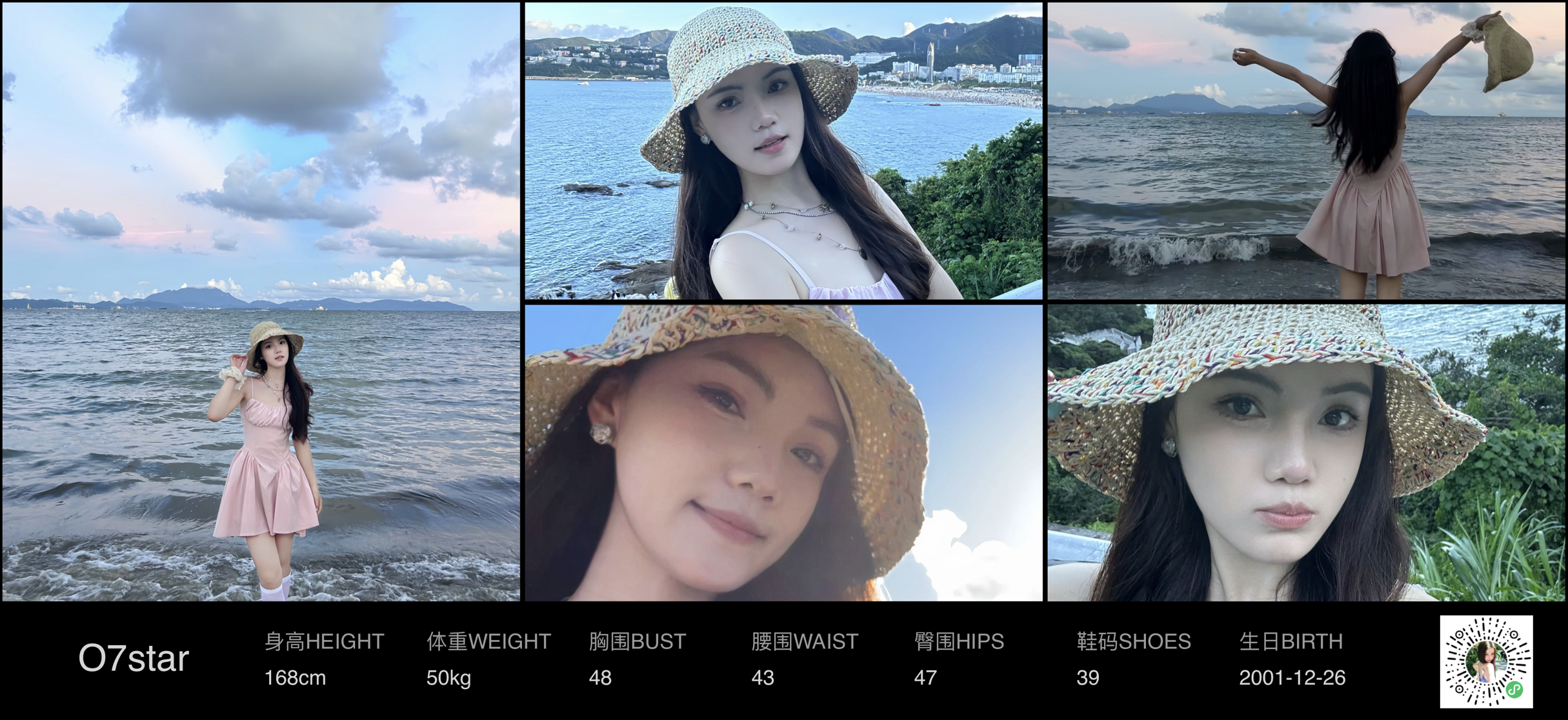 美影云