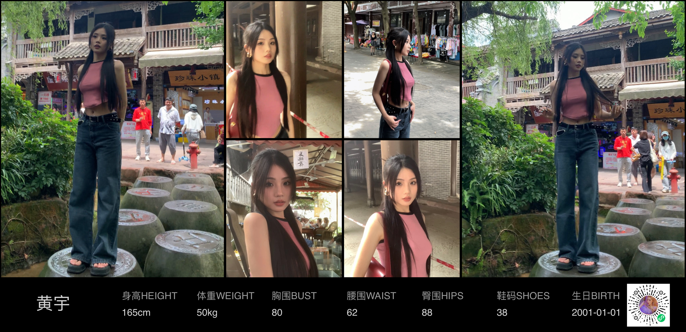 模卡