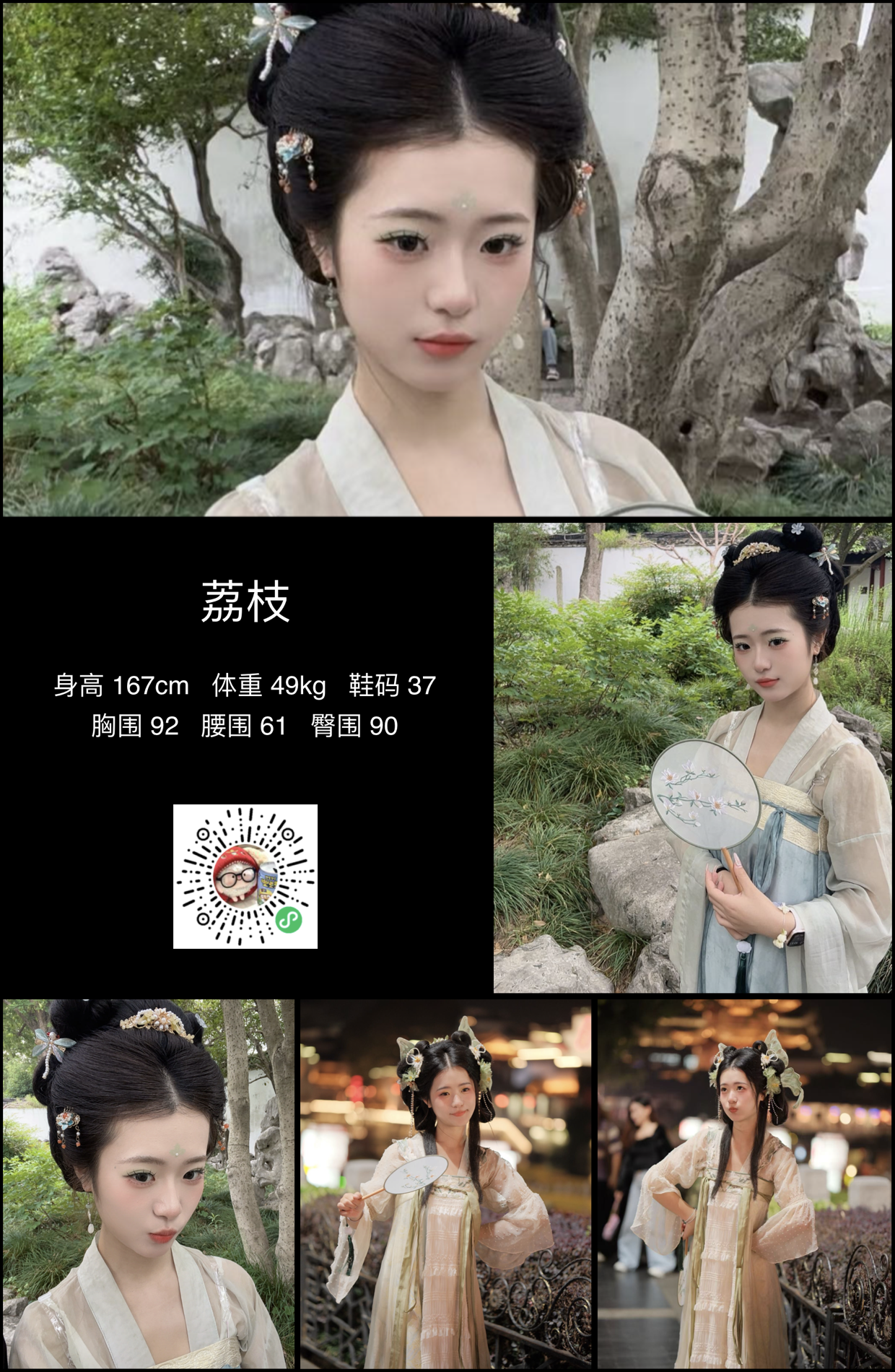 模卡