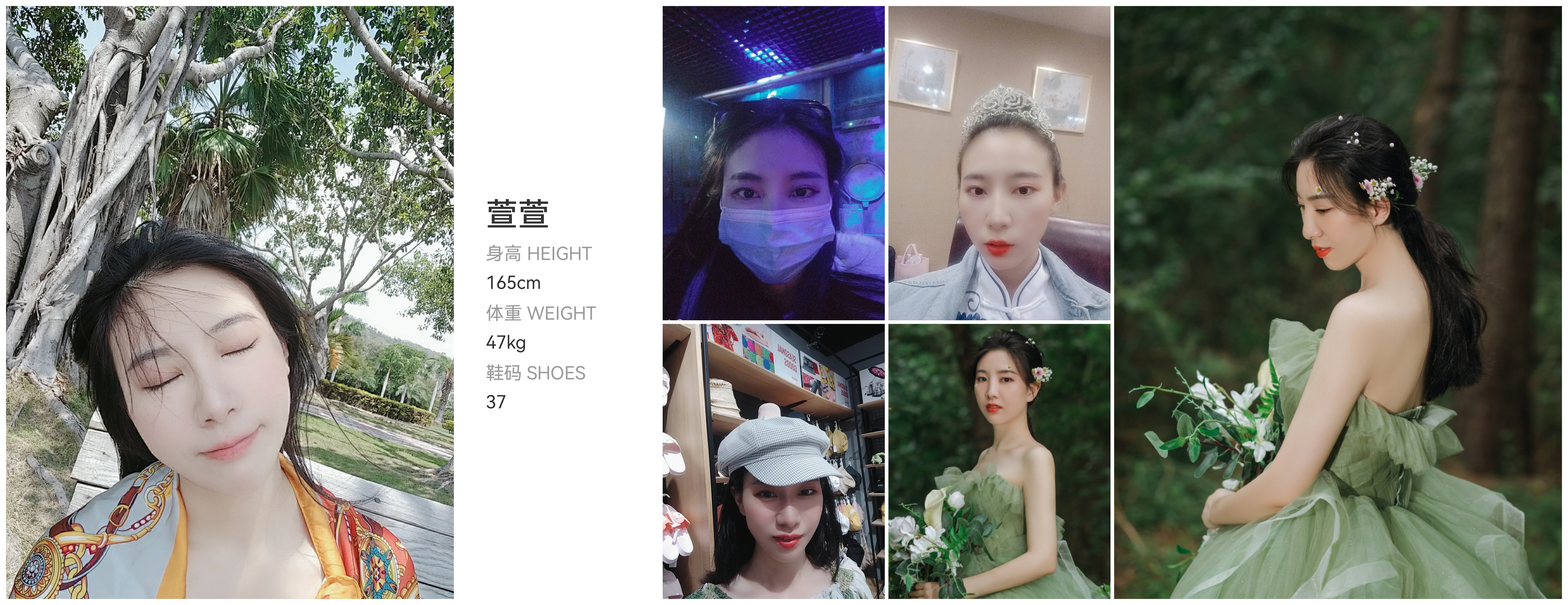 美影云