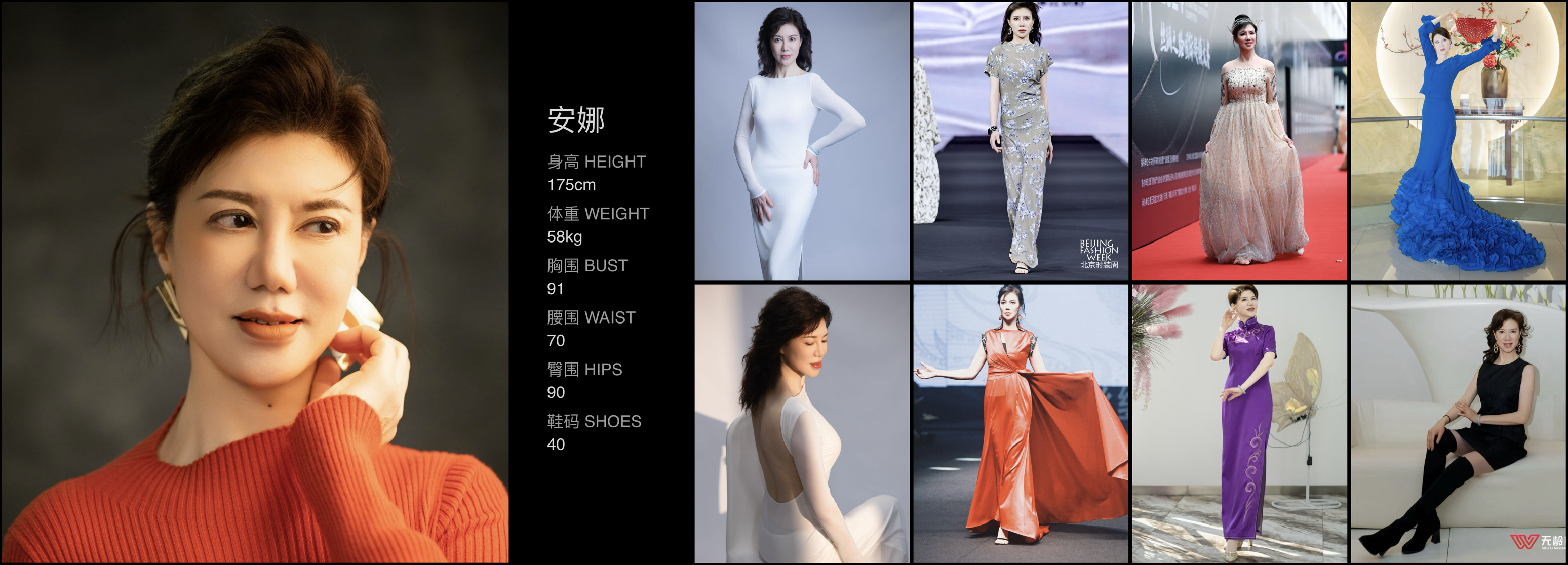美影云