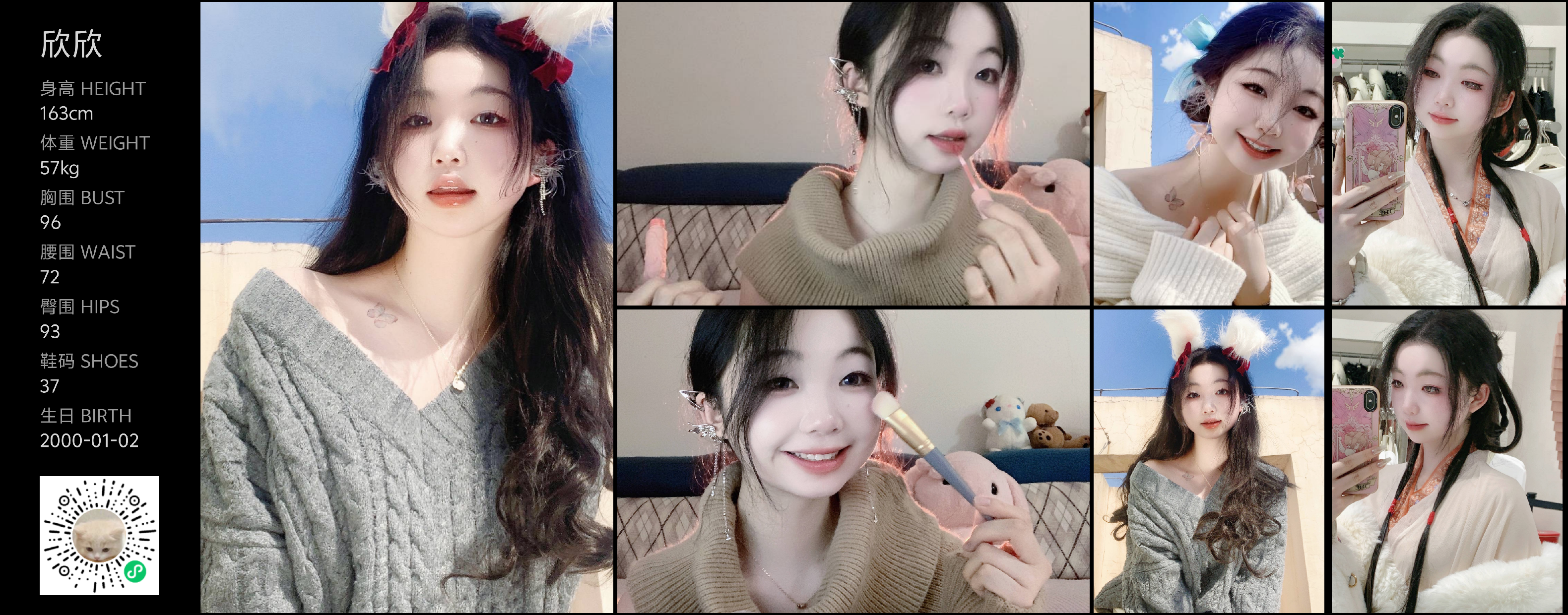 模卡