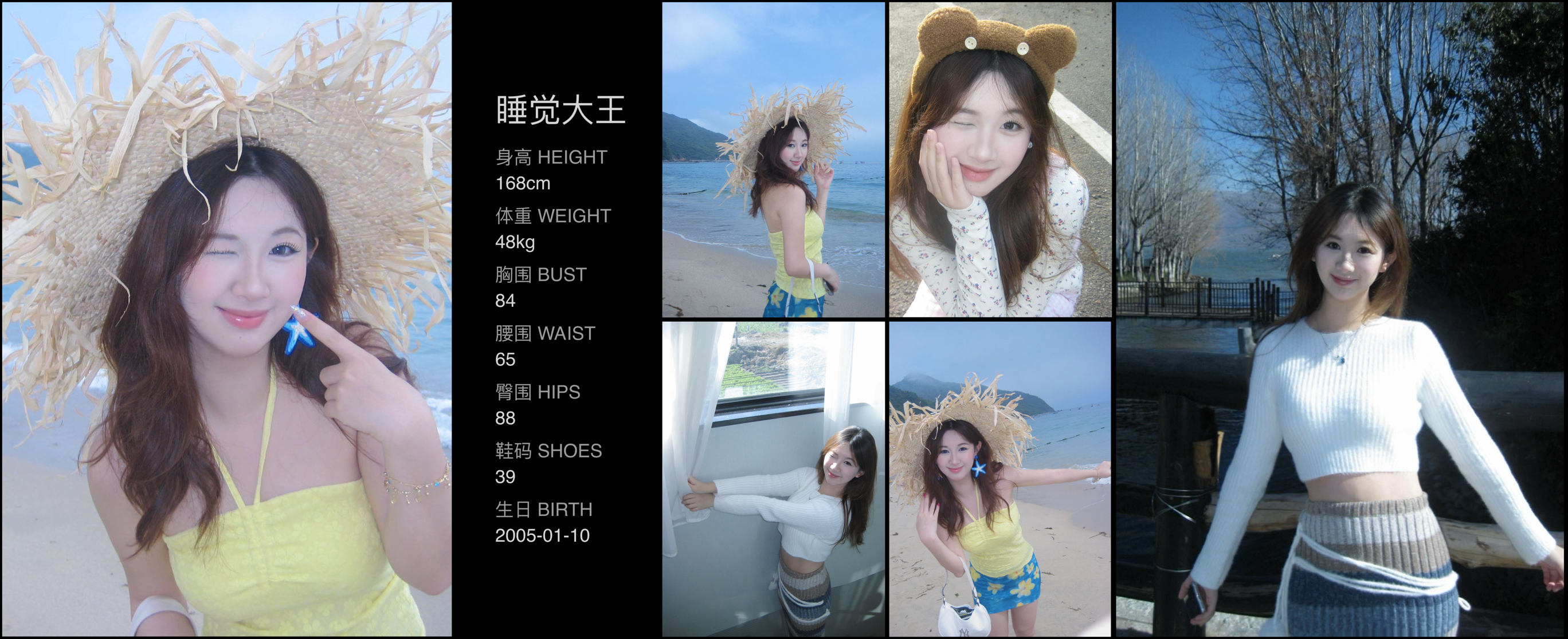 美影云