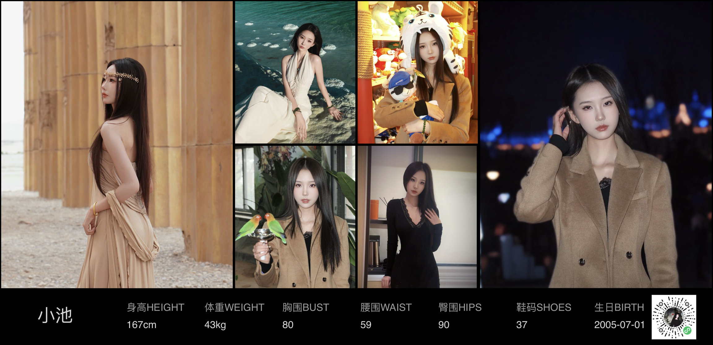 模卡