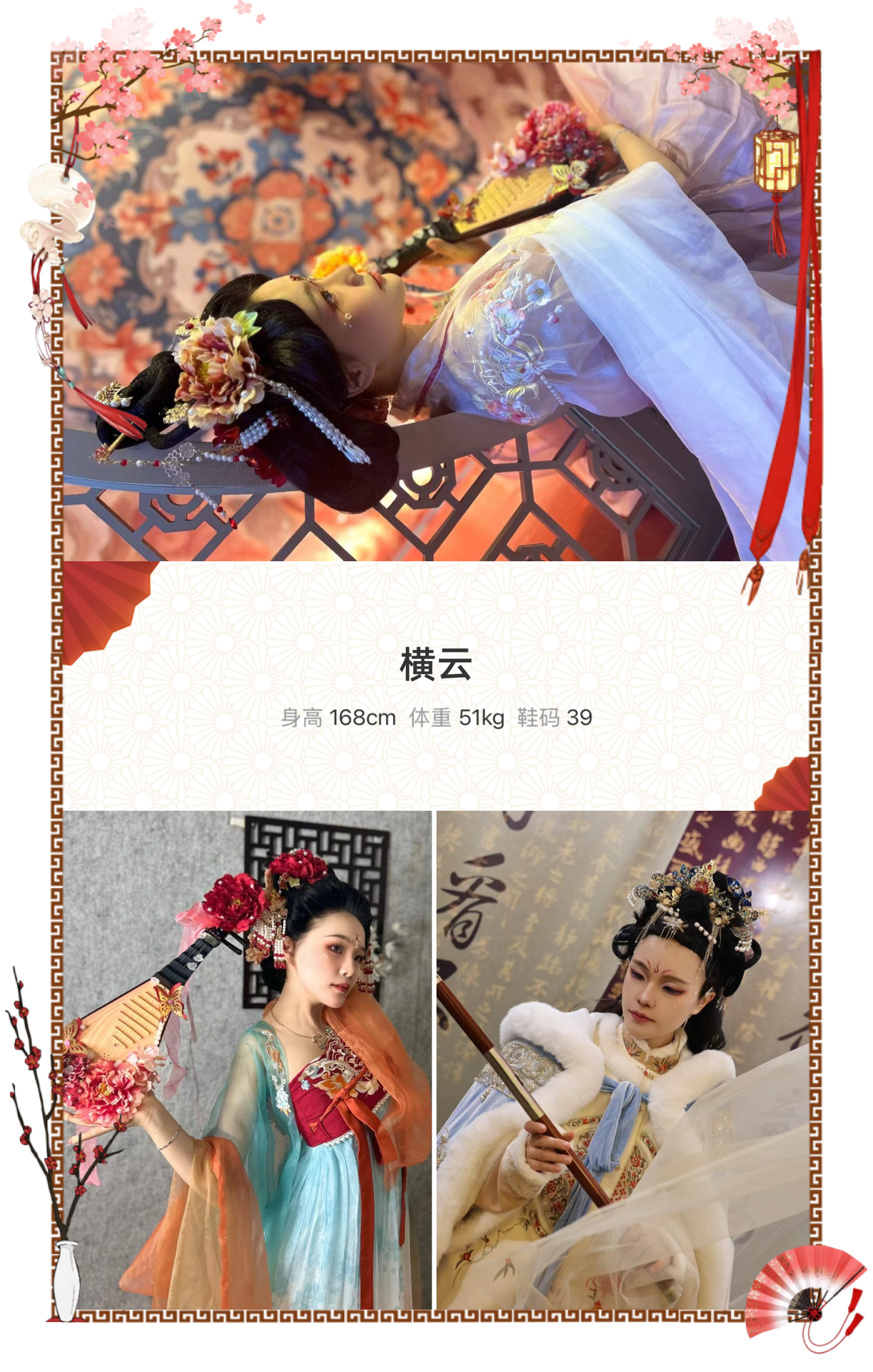 模卡