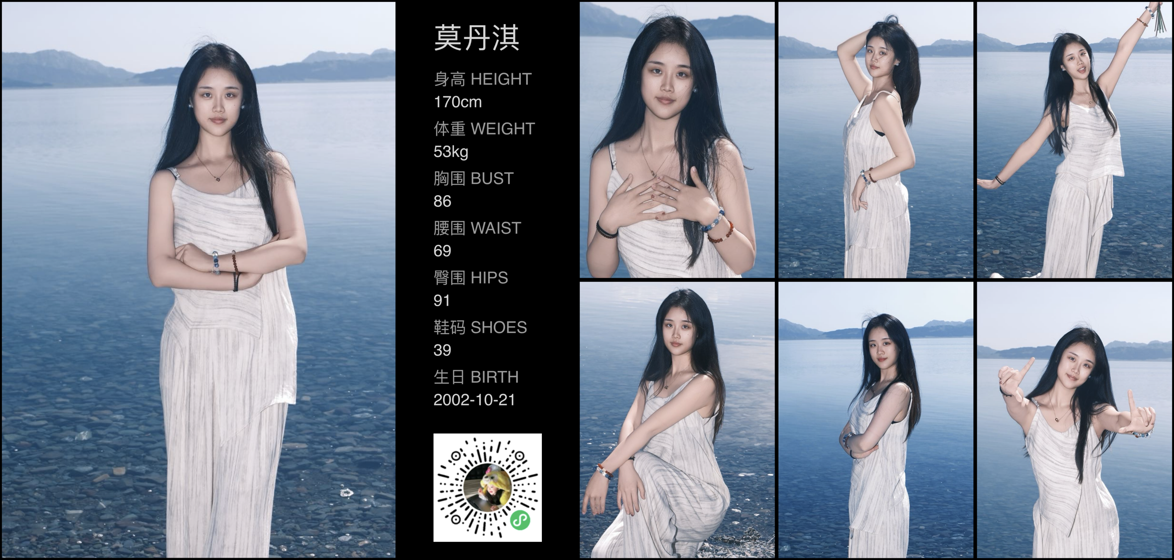 模卡