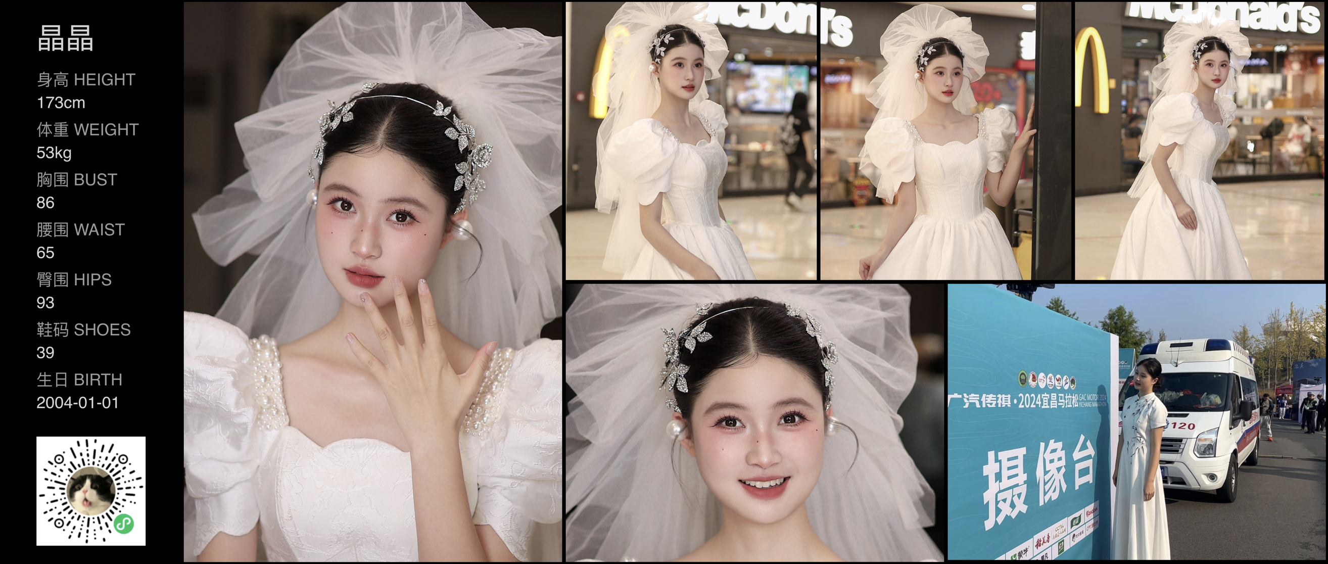 美影云