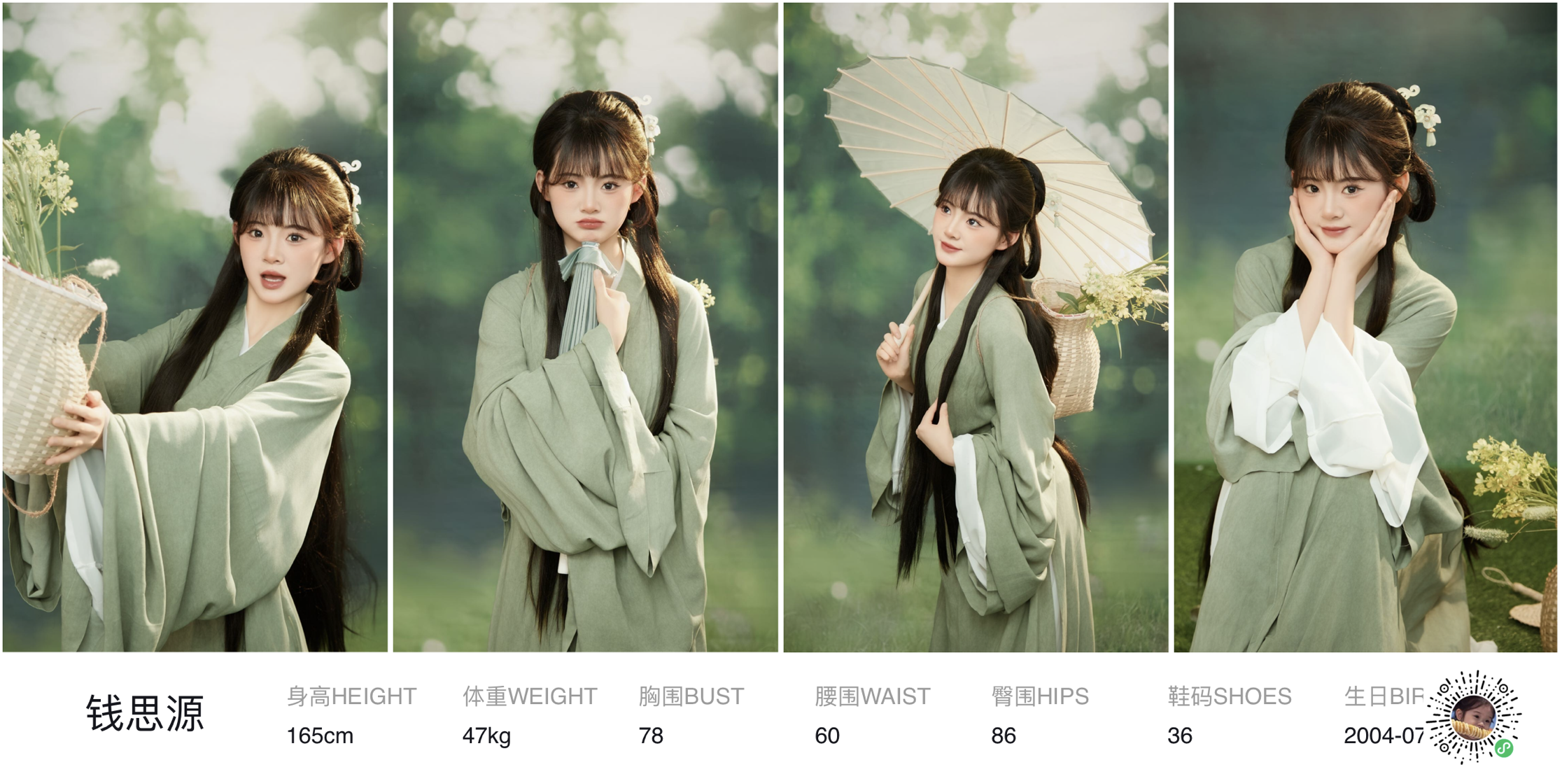 美影云