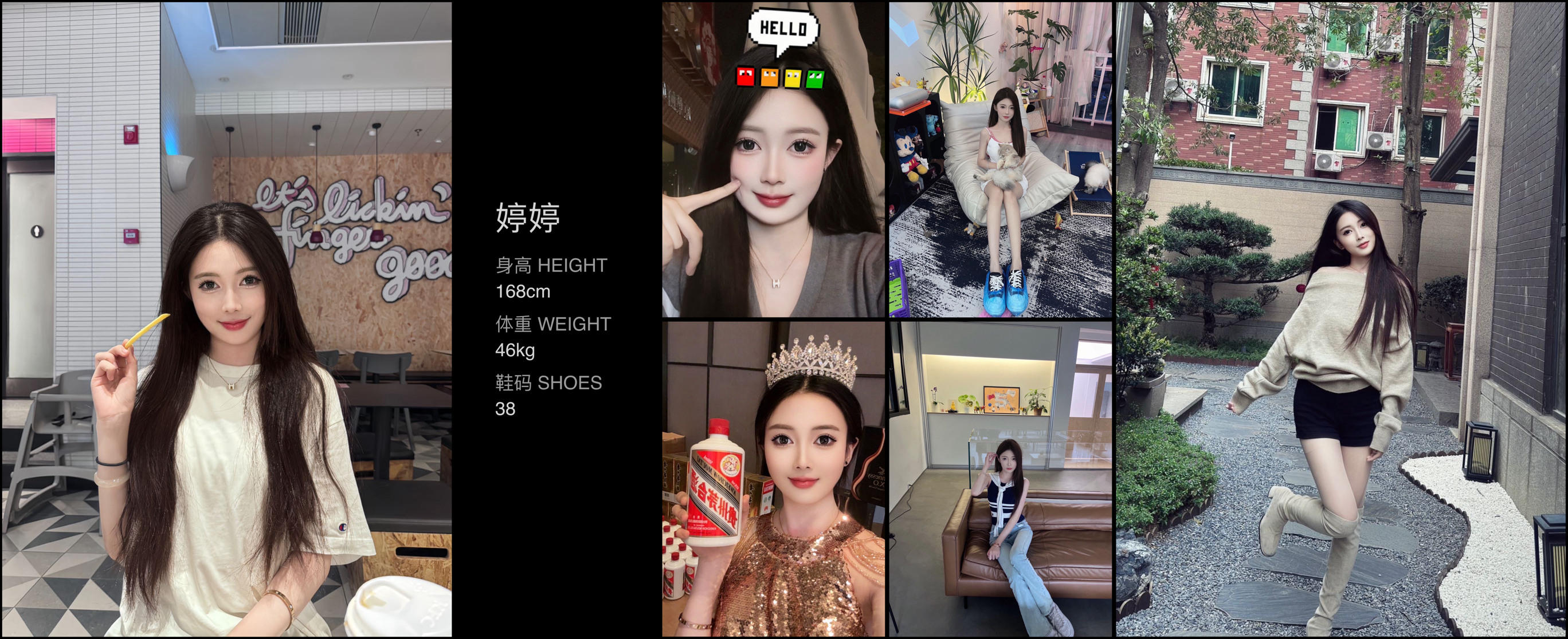 模卡