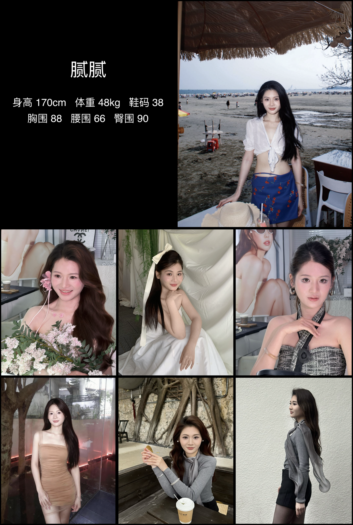 模卡