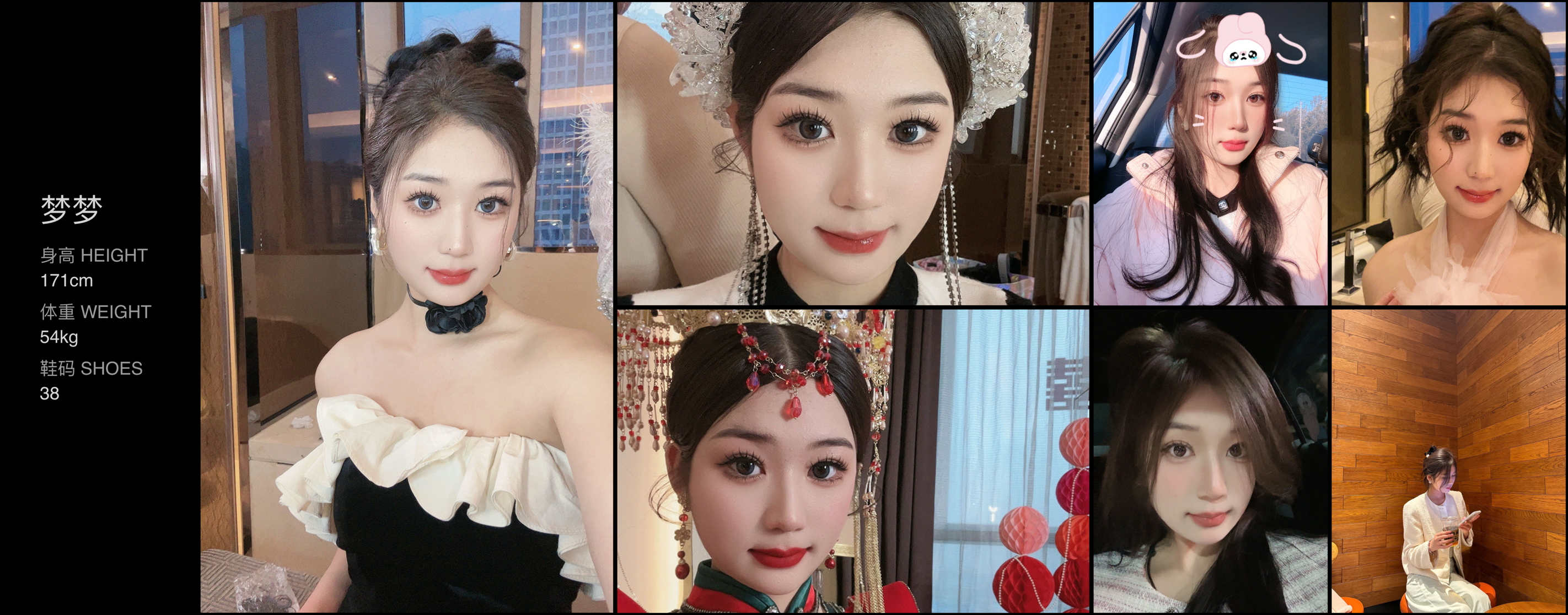 美影云