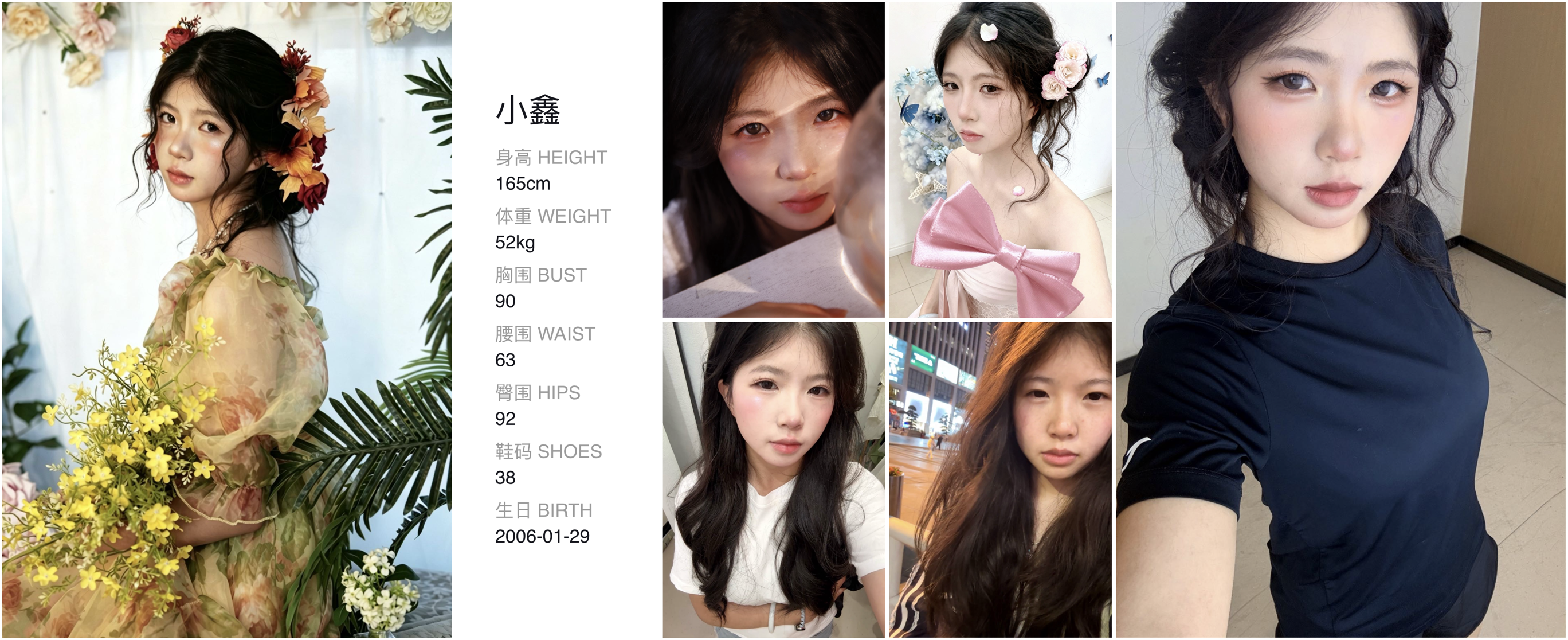 模卡