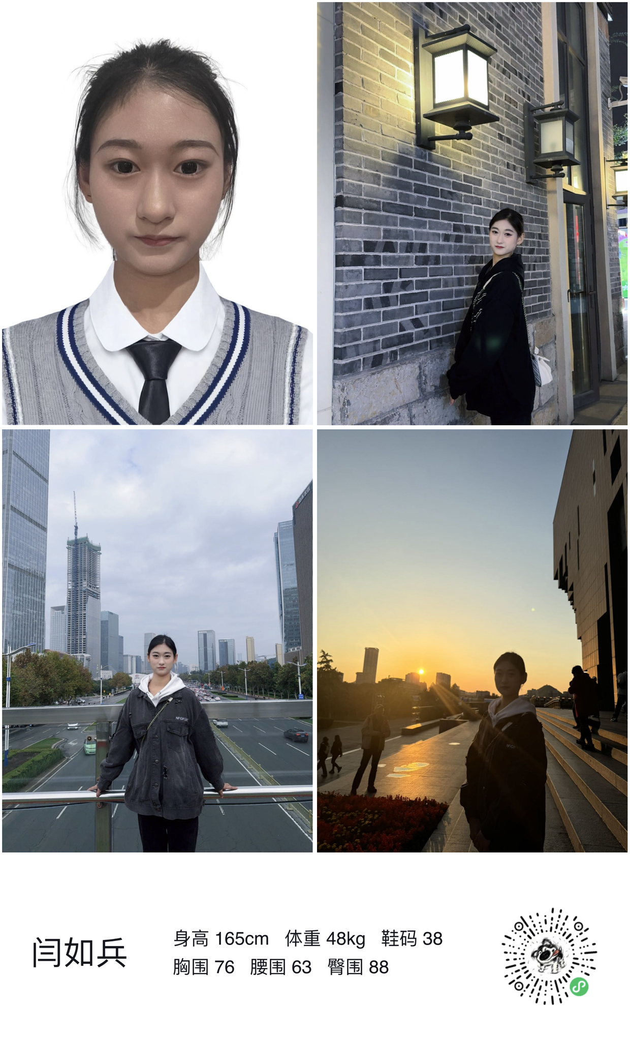 美影云