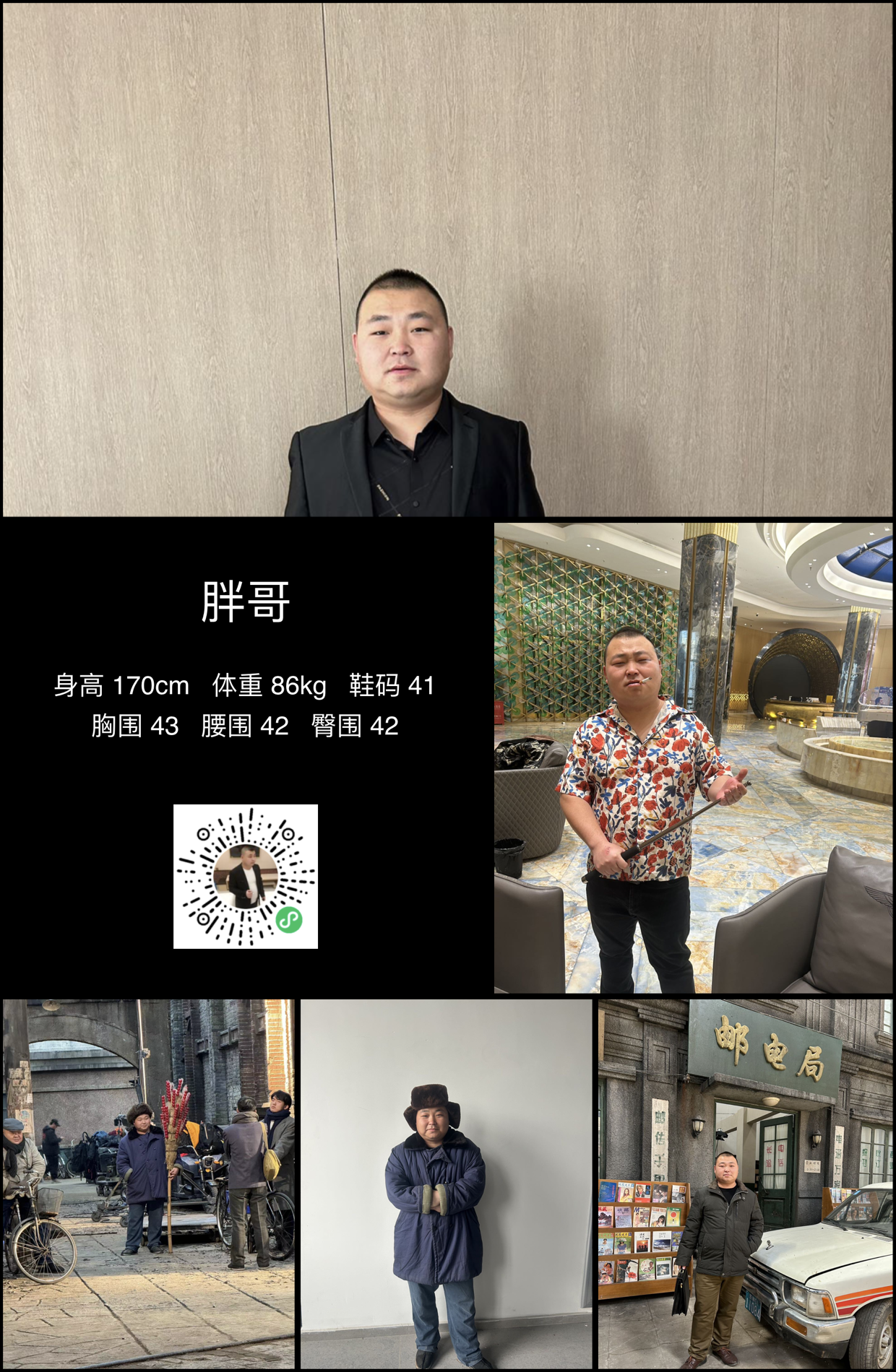 模卡