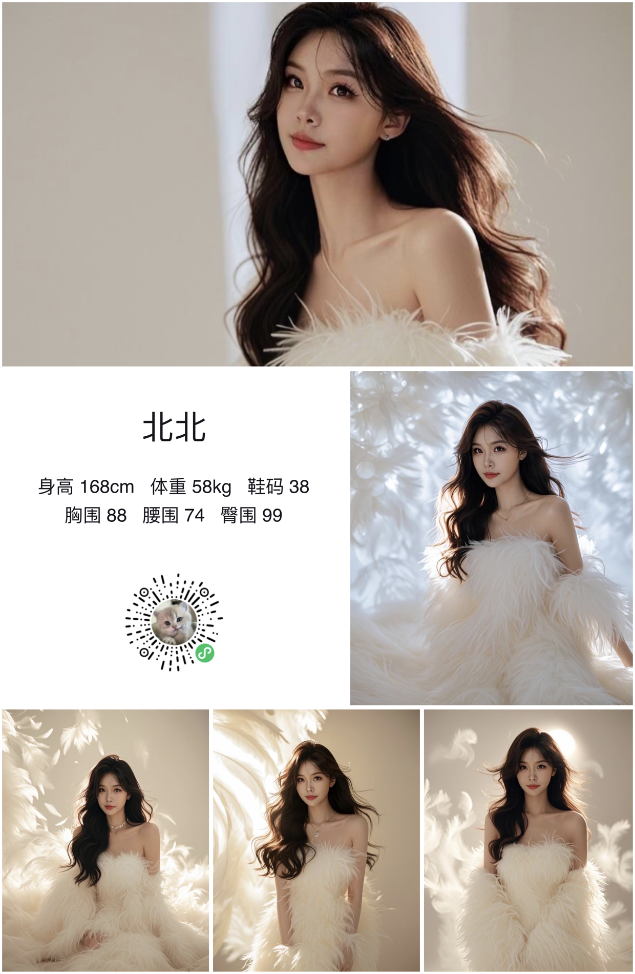 美影云