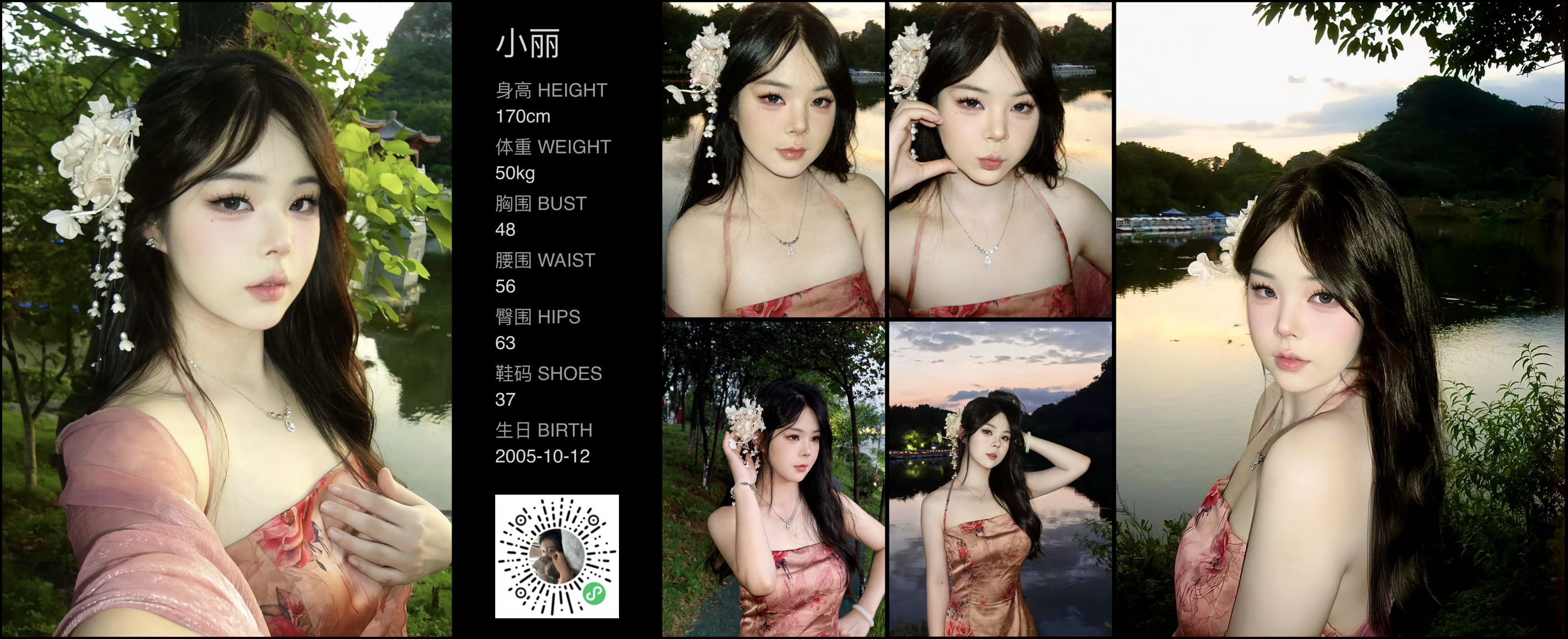 模卡