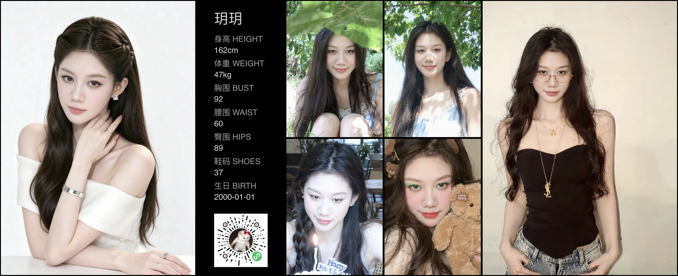 模卡