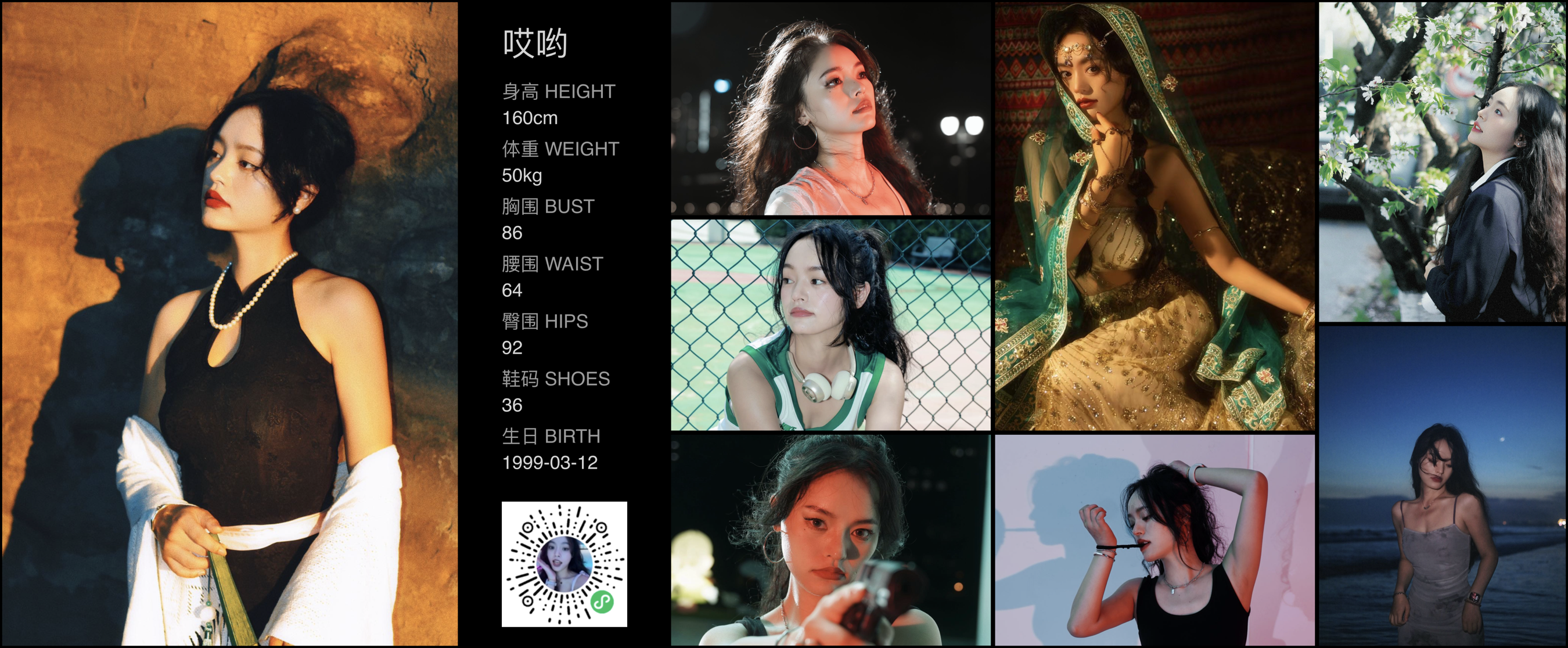 模卡
