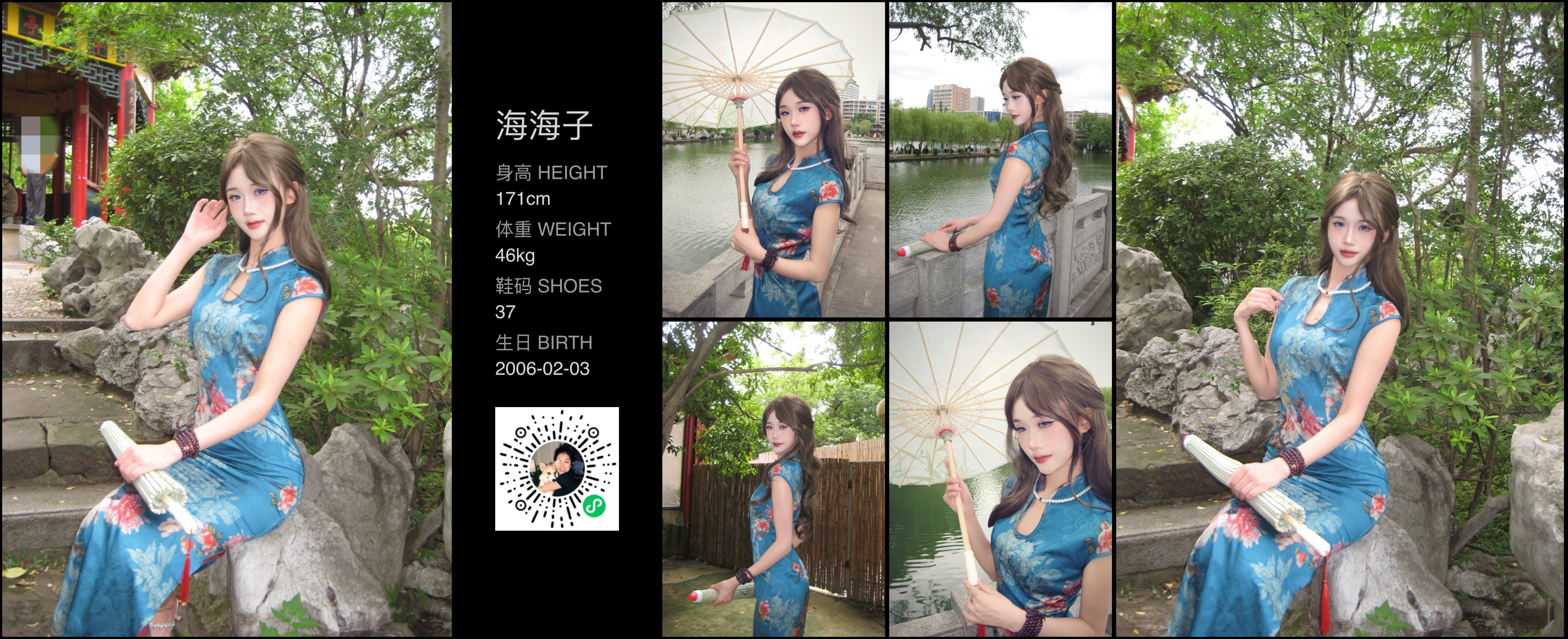 美影云