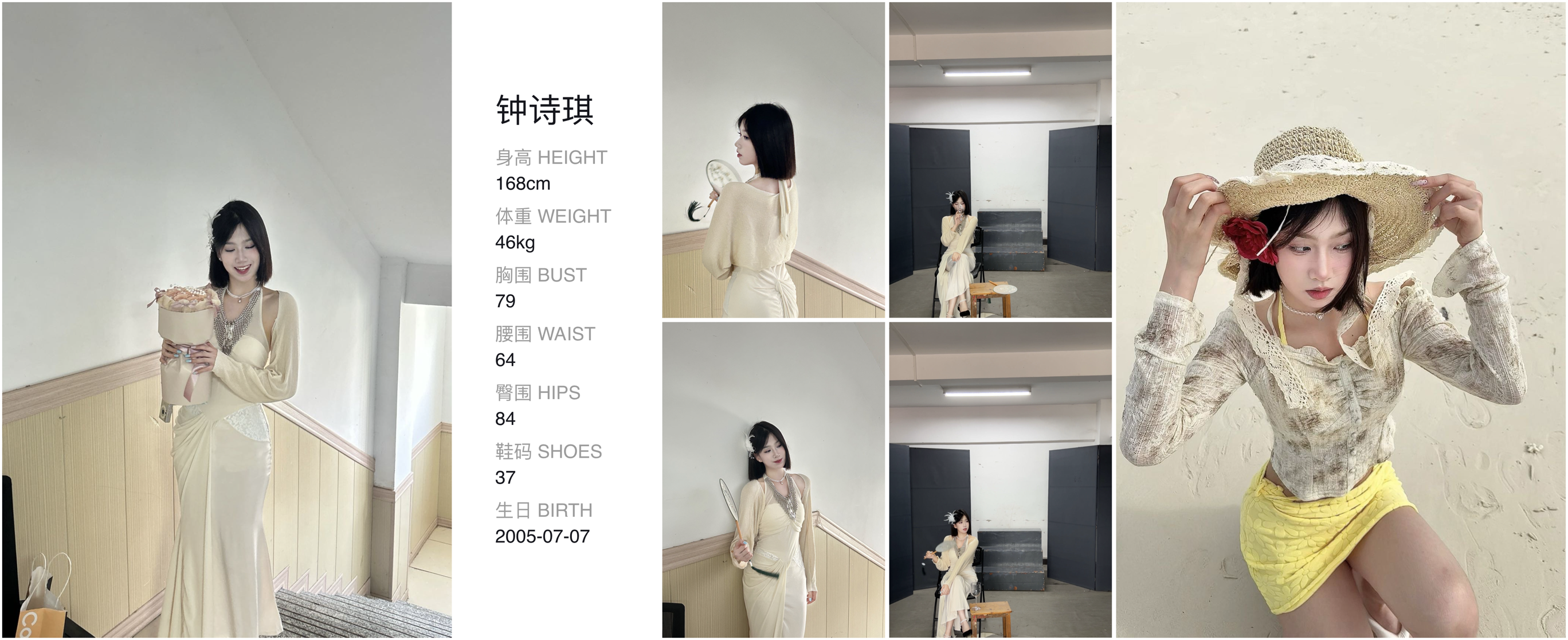 模卡