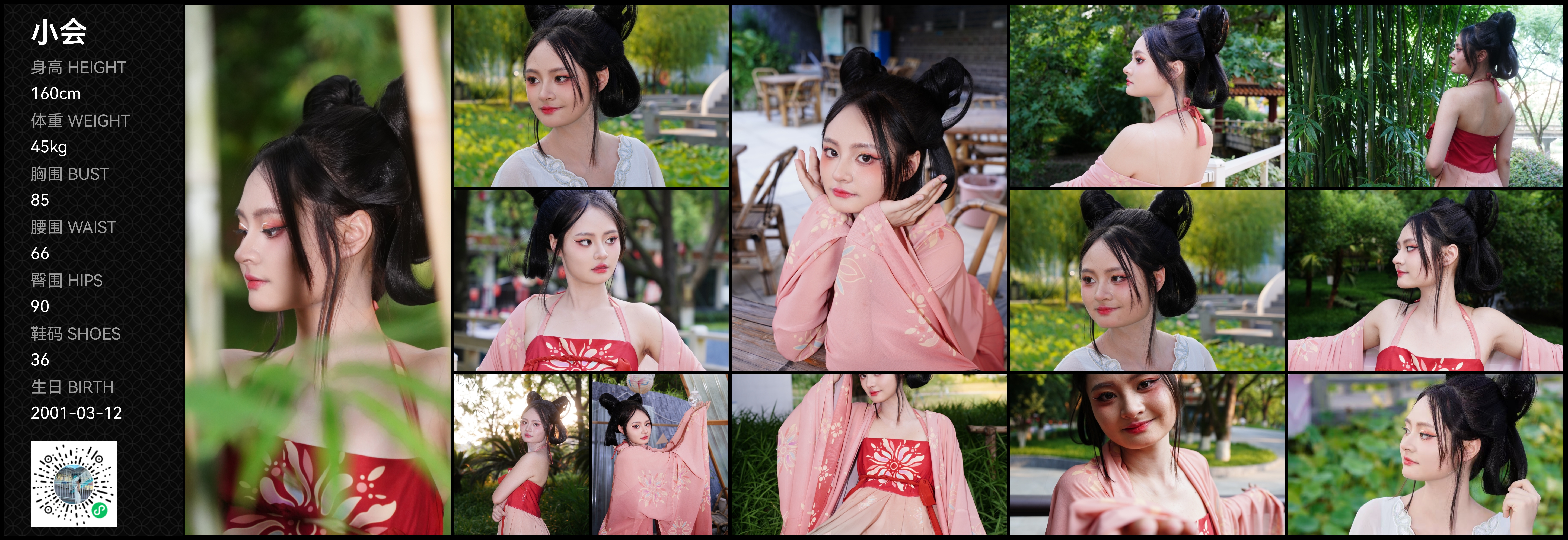美影云
