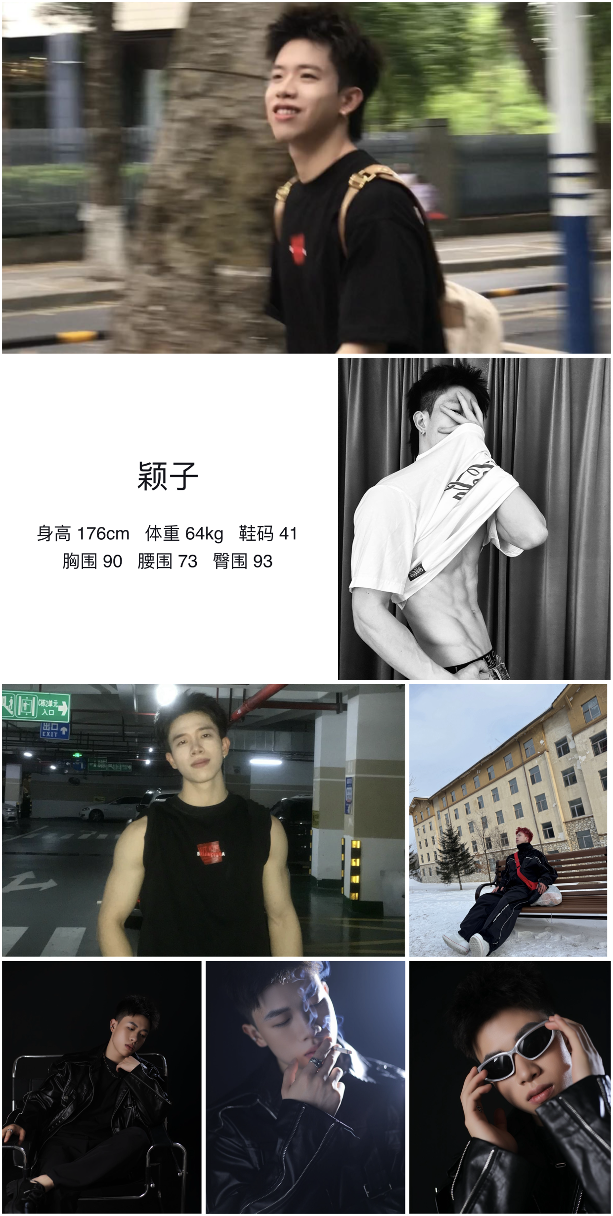 美影云