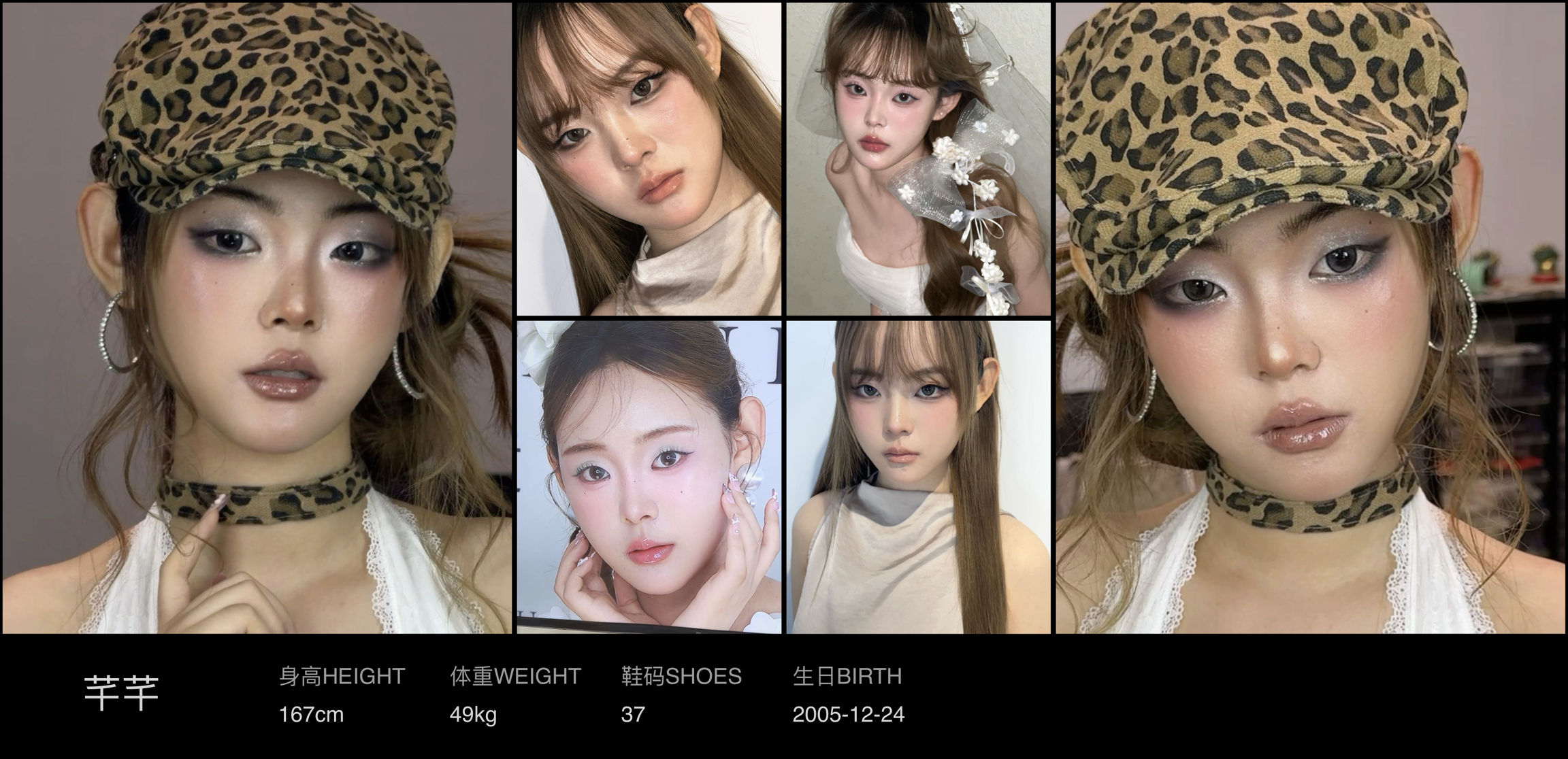 模卡