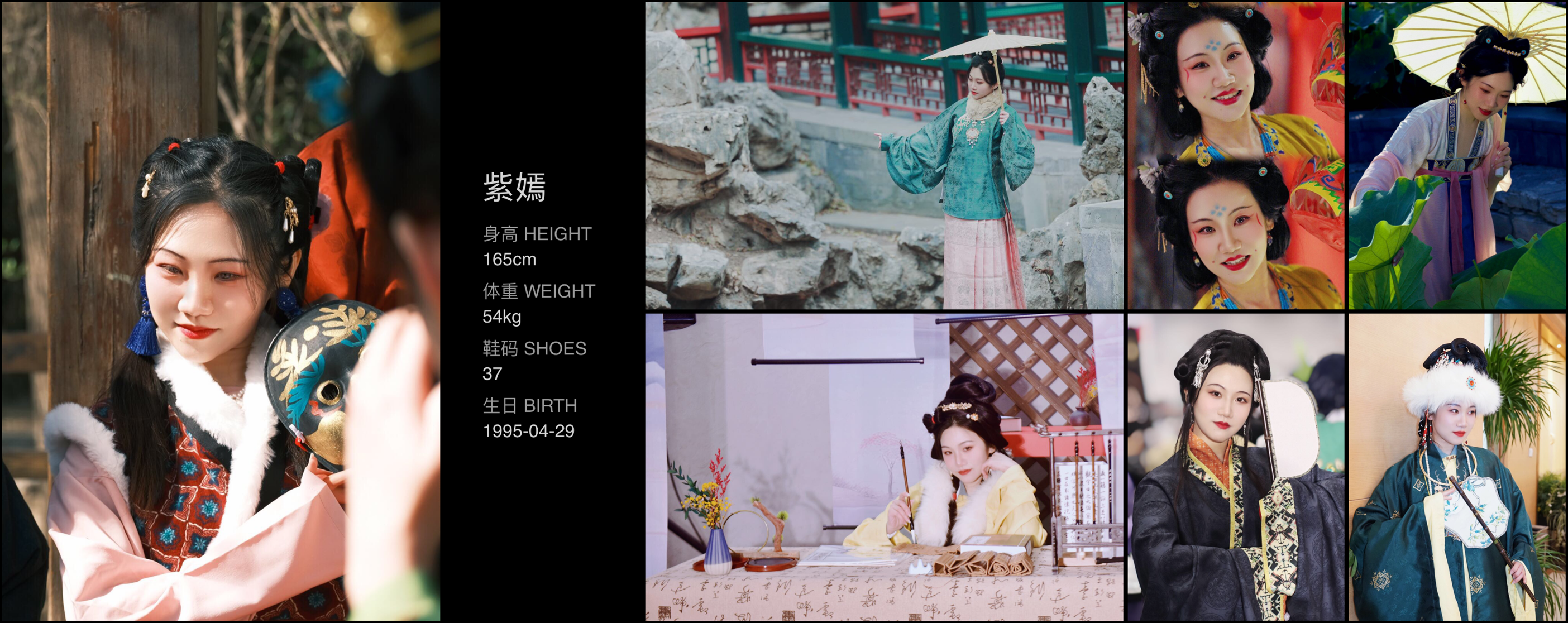 美影云