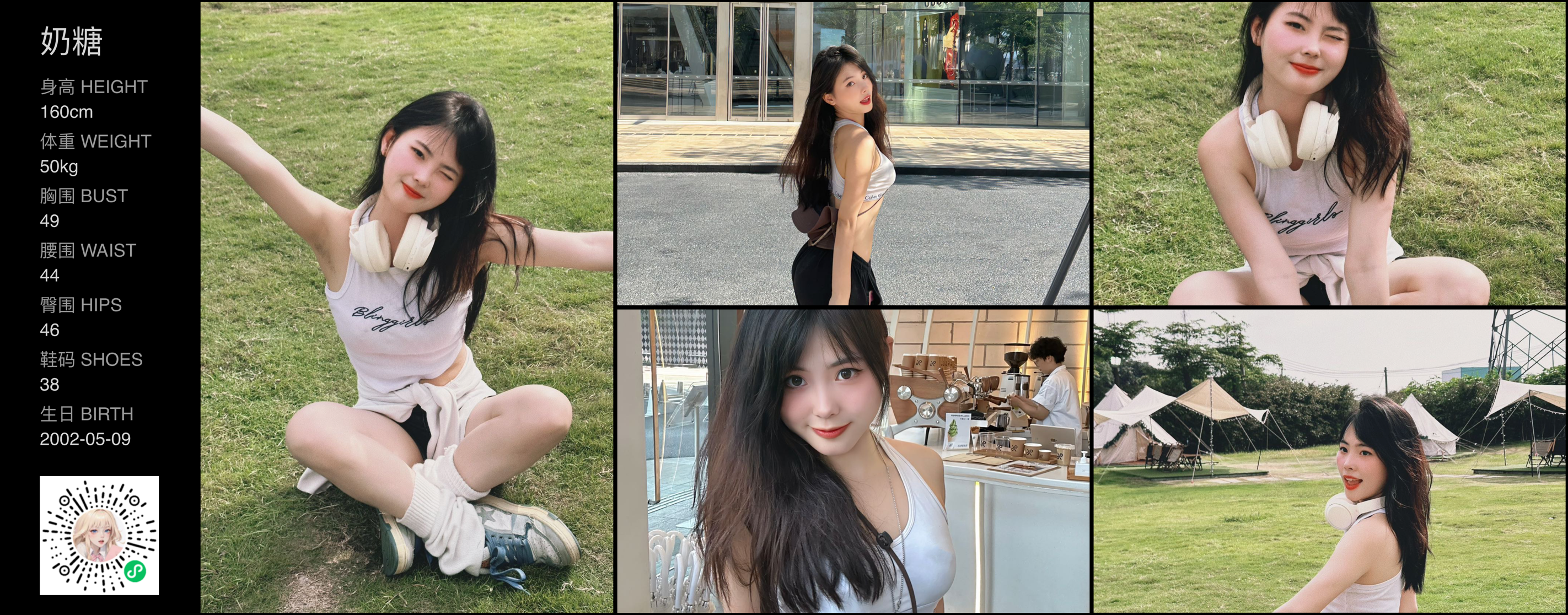美影云