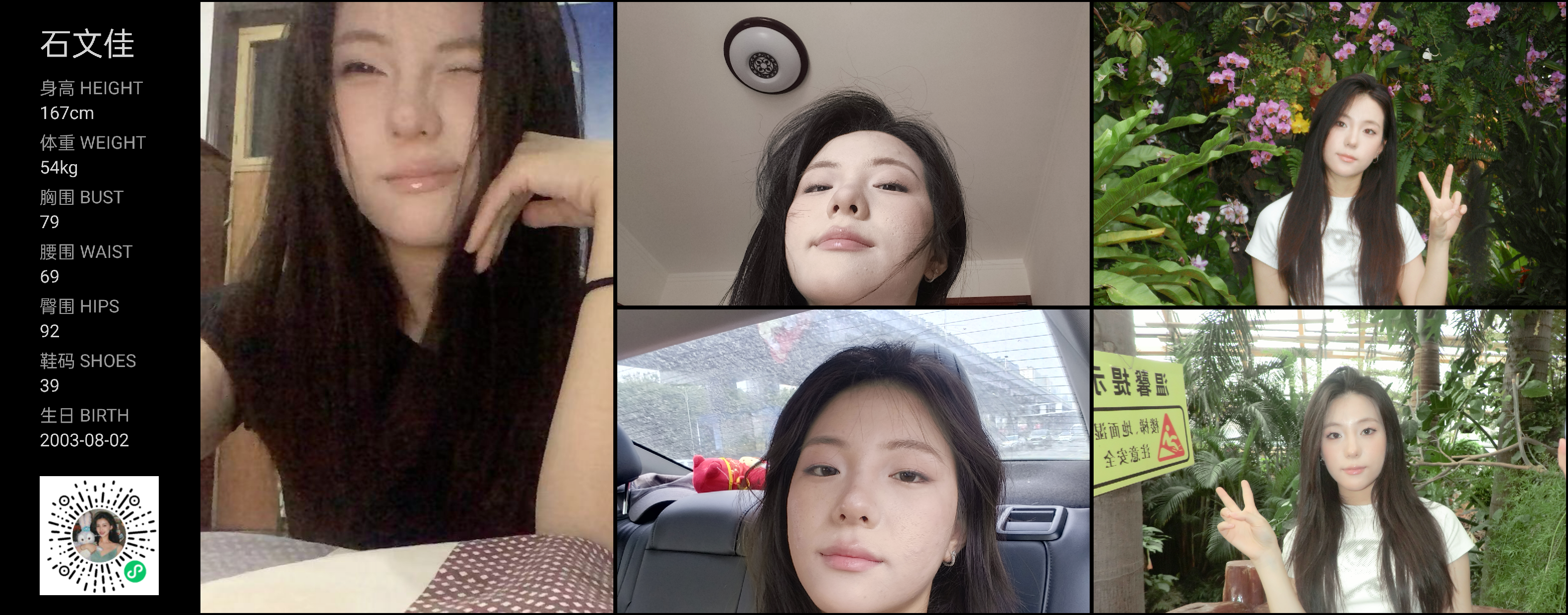 美影云