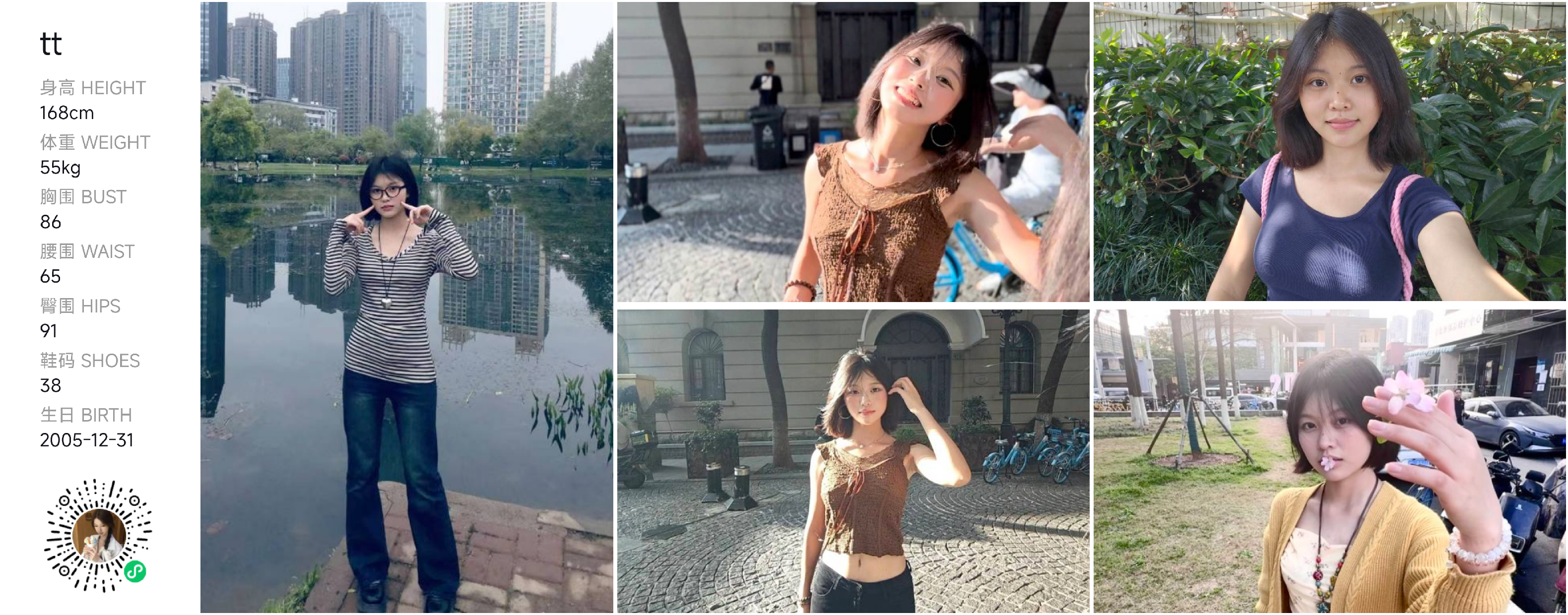美影云