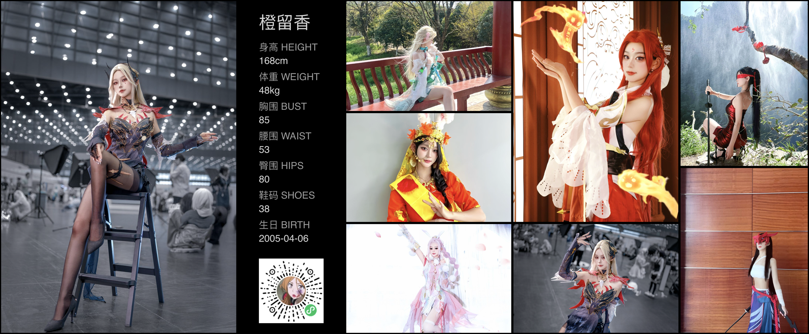 模卡