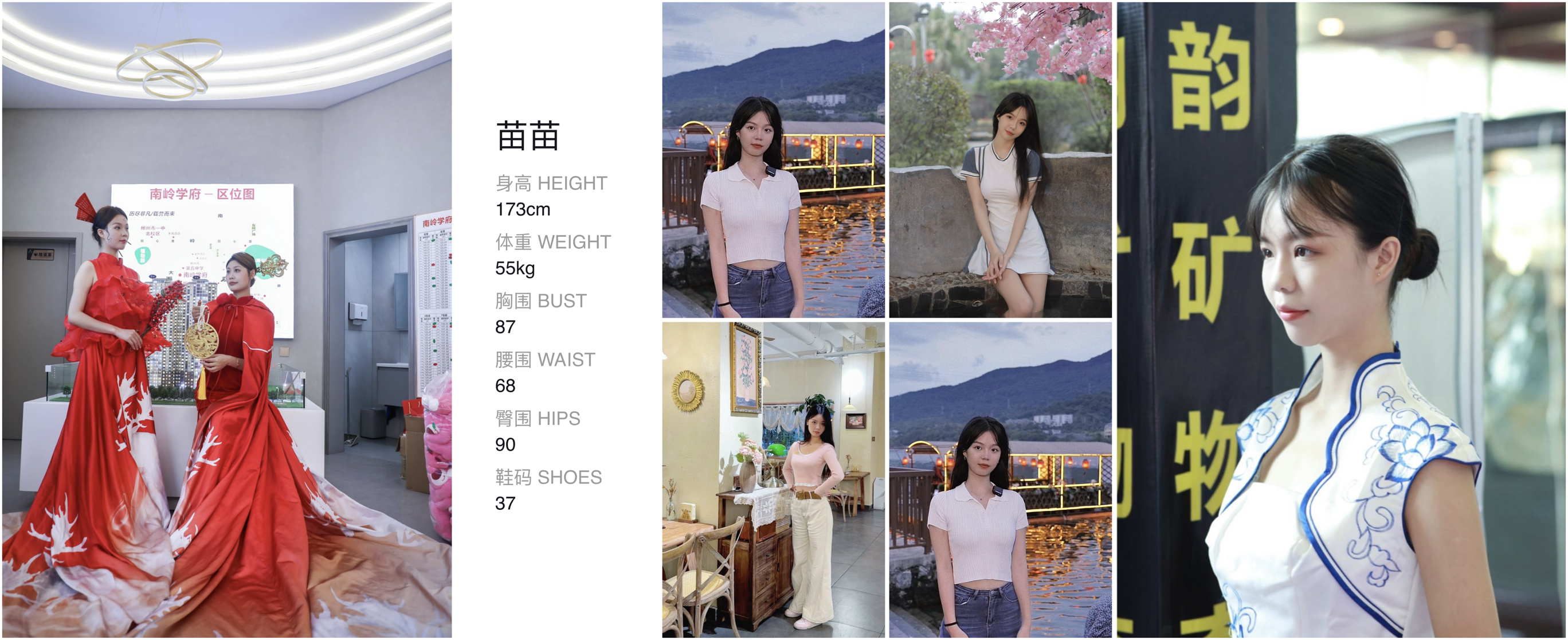 美影云